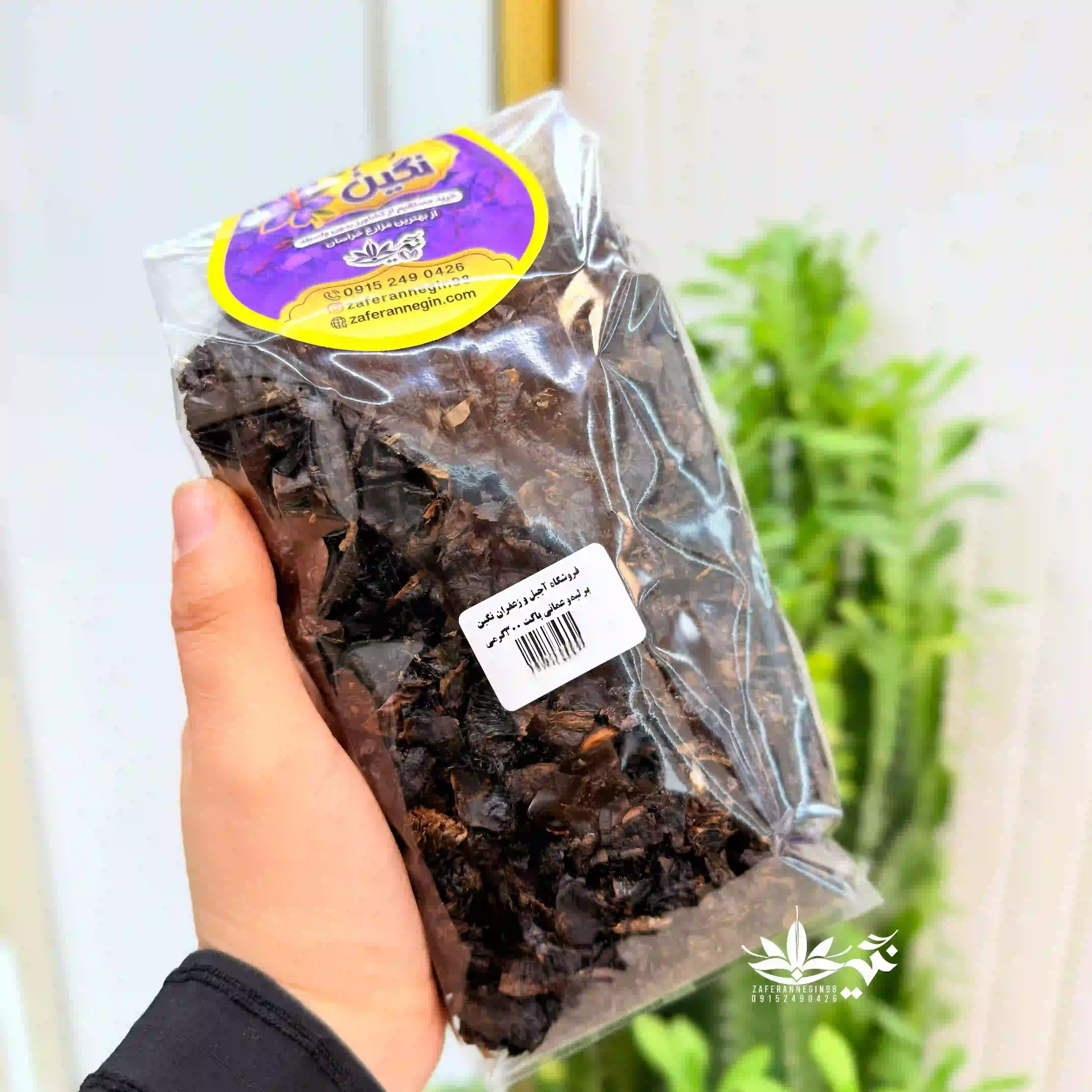 پر لیمو عمانی