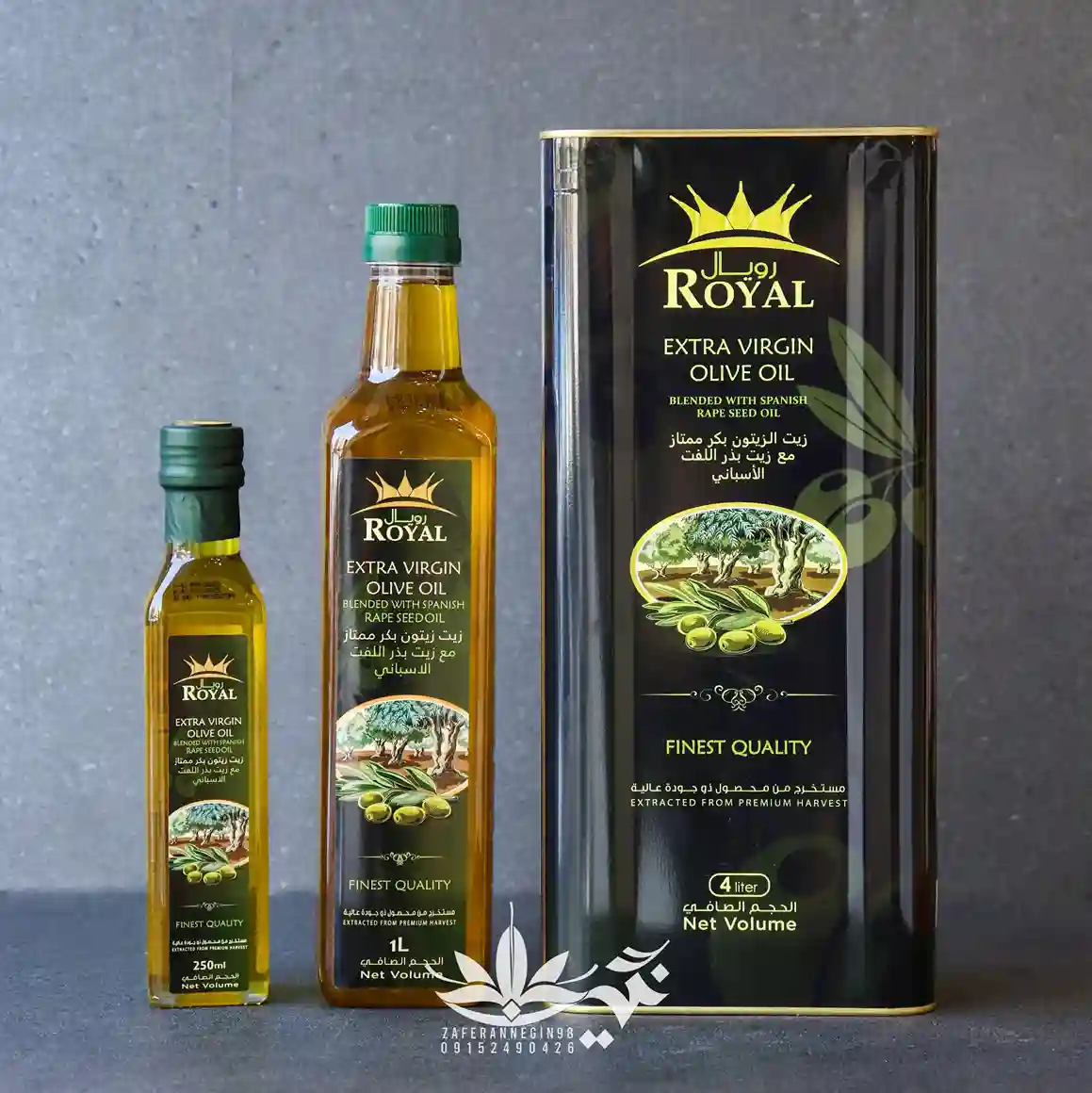 روغن زیتون رویال خوراکی