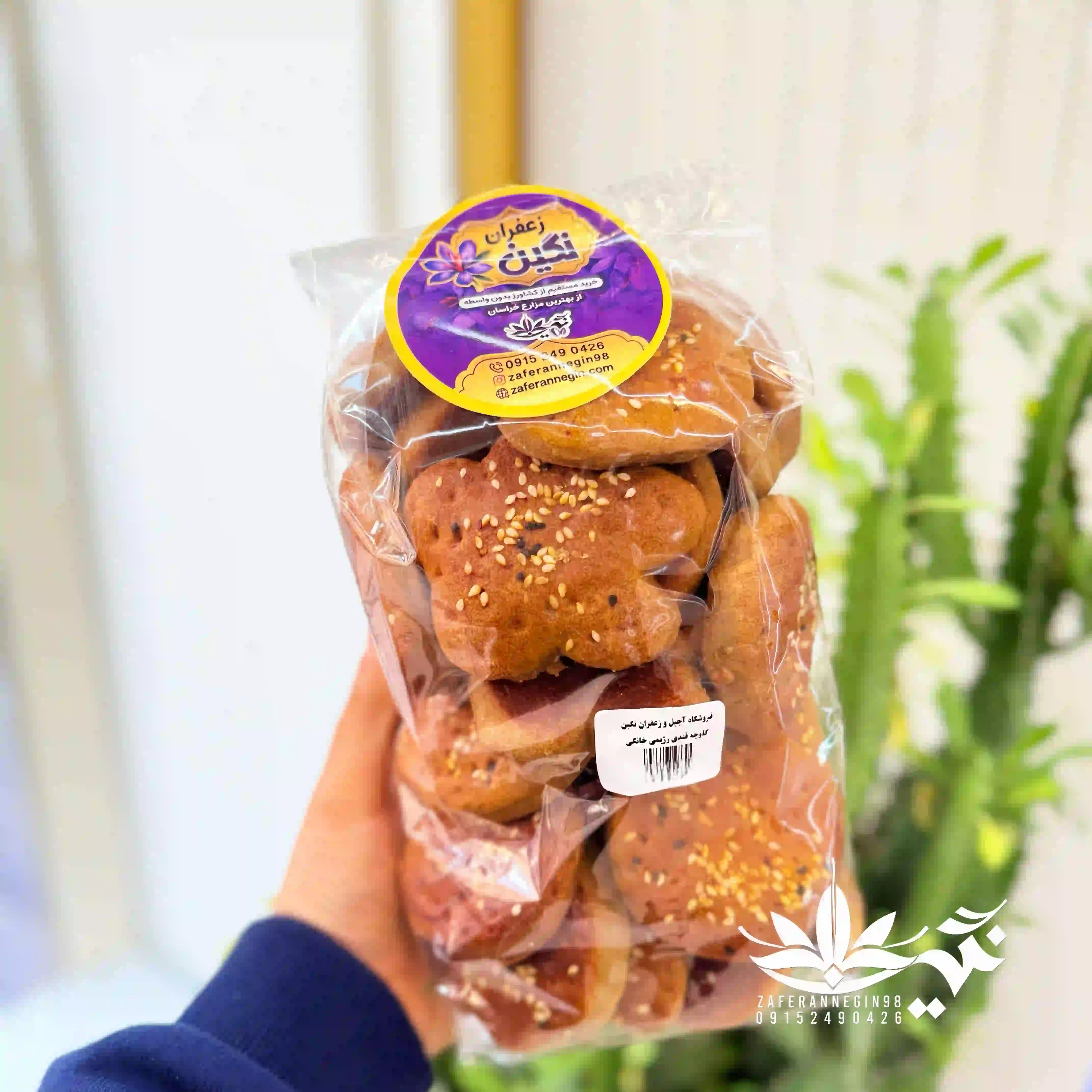 کلوچه قندی مامان پز 