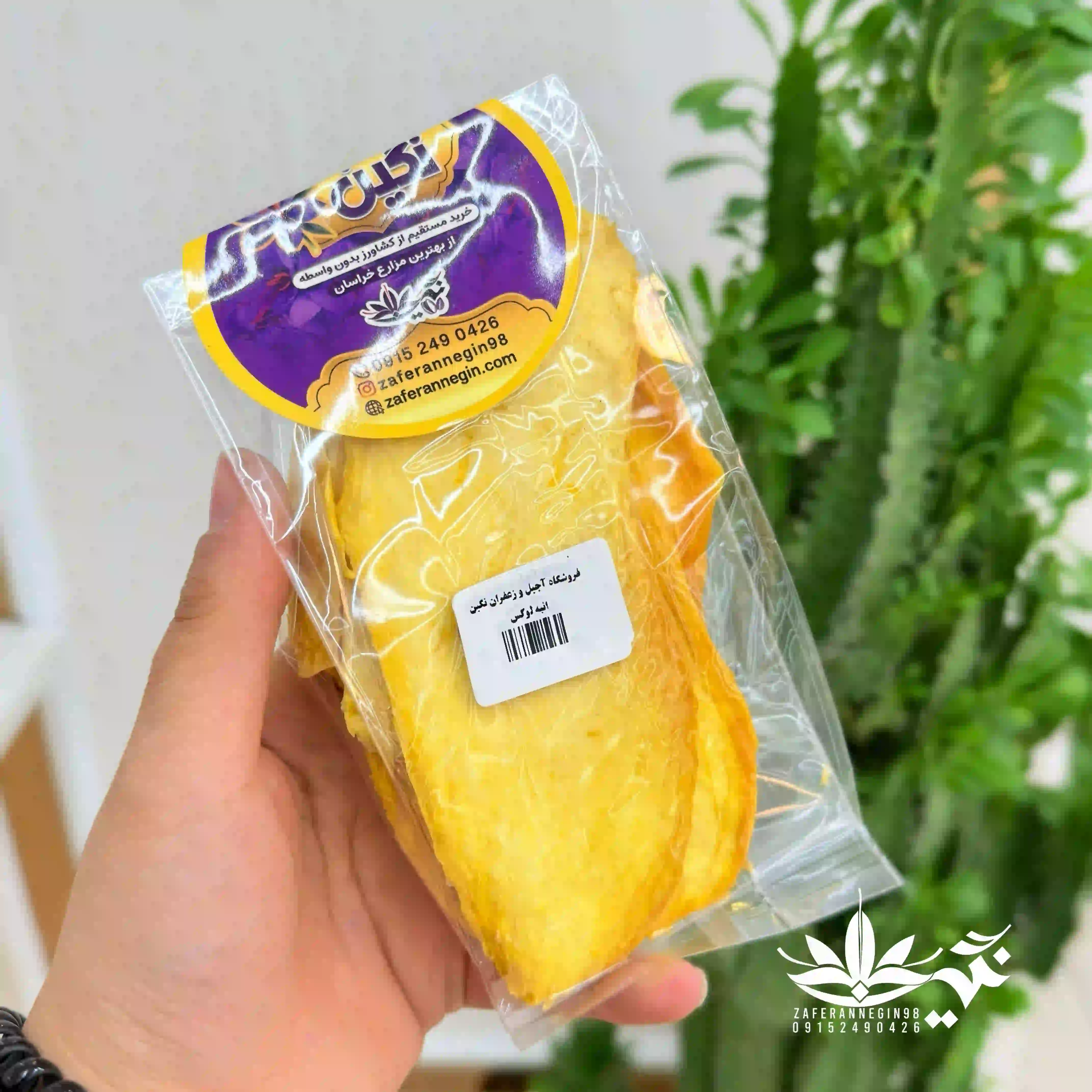 انبه خشک لوکس 
