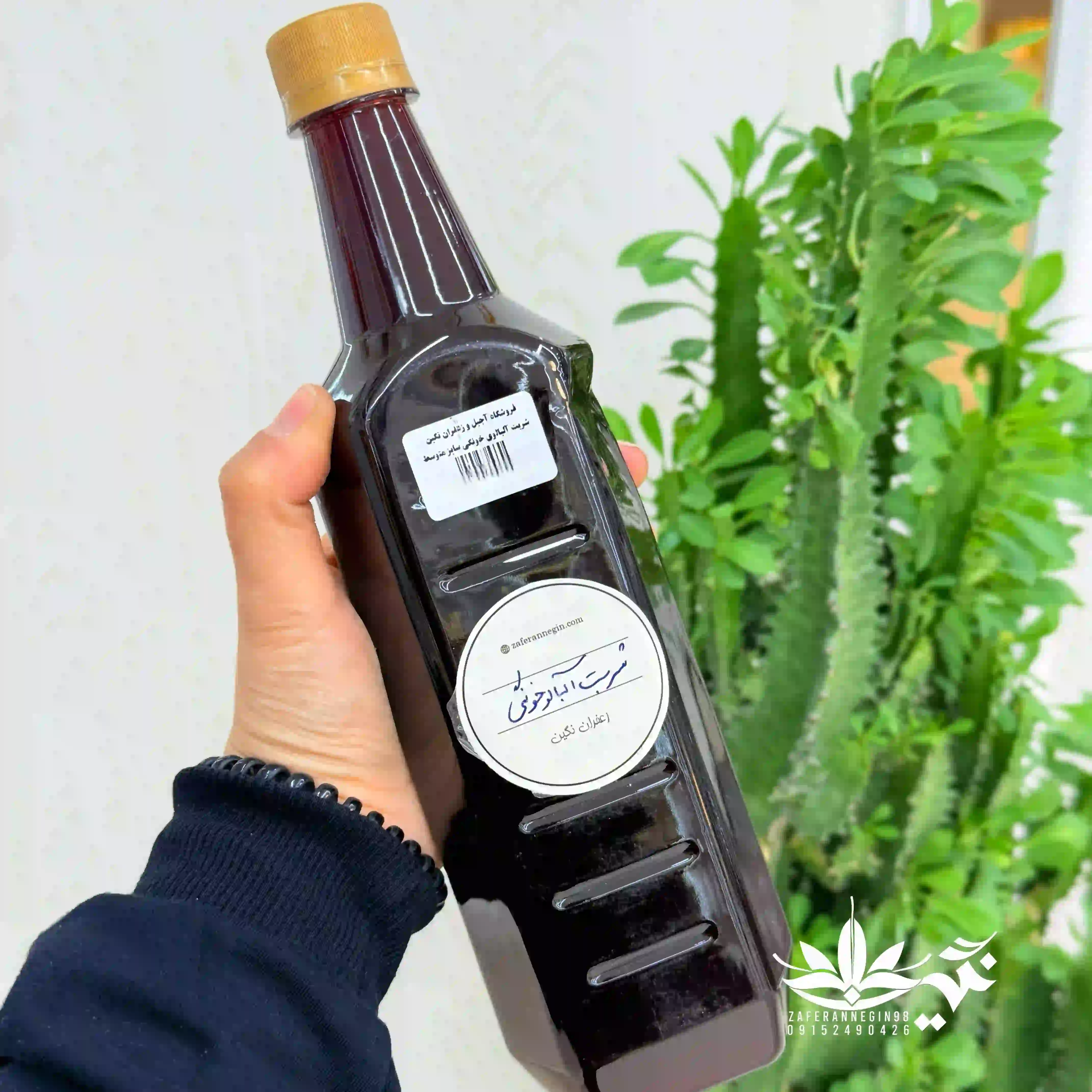 شربت آلبالو خونگی 