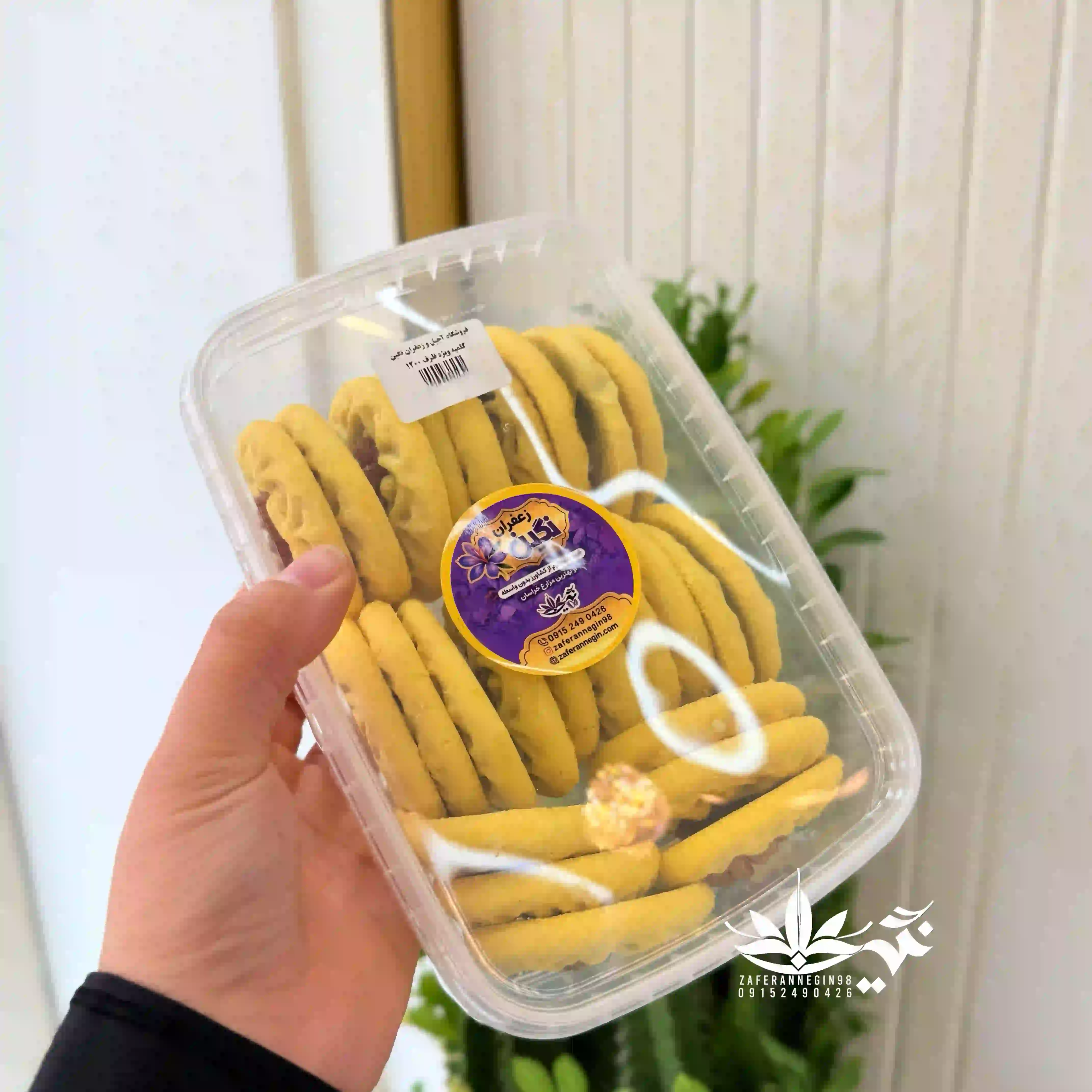 کلمپه ویژه گردویی 