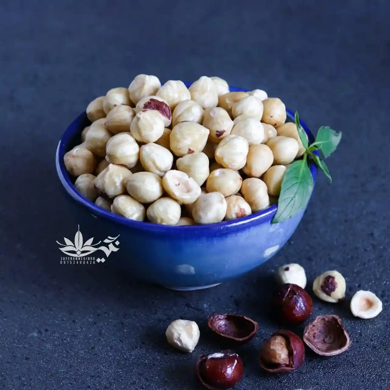 مغز فندق شور
