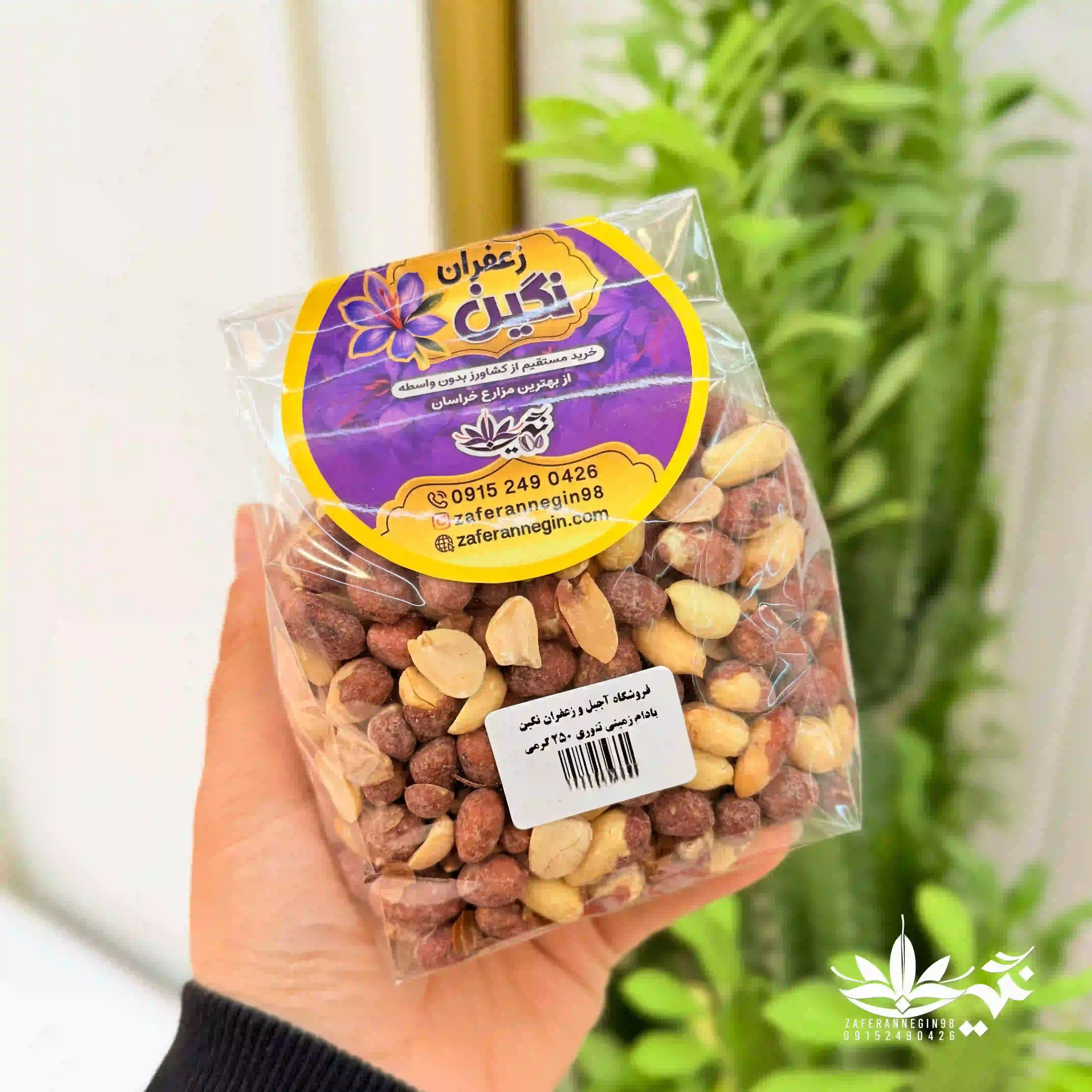 مغز بادام زمینی تنوری
