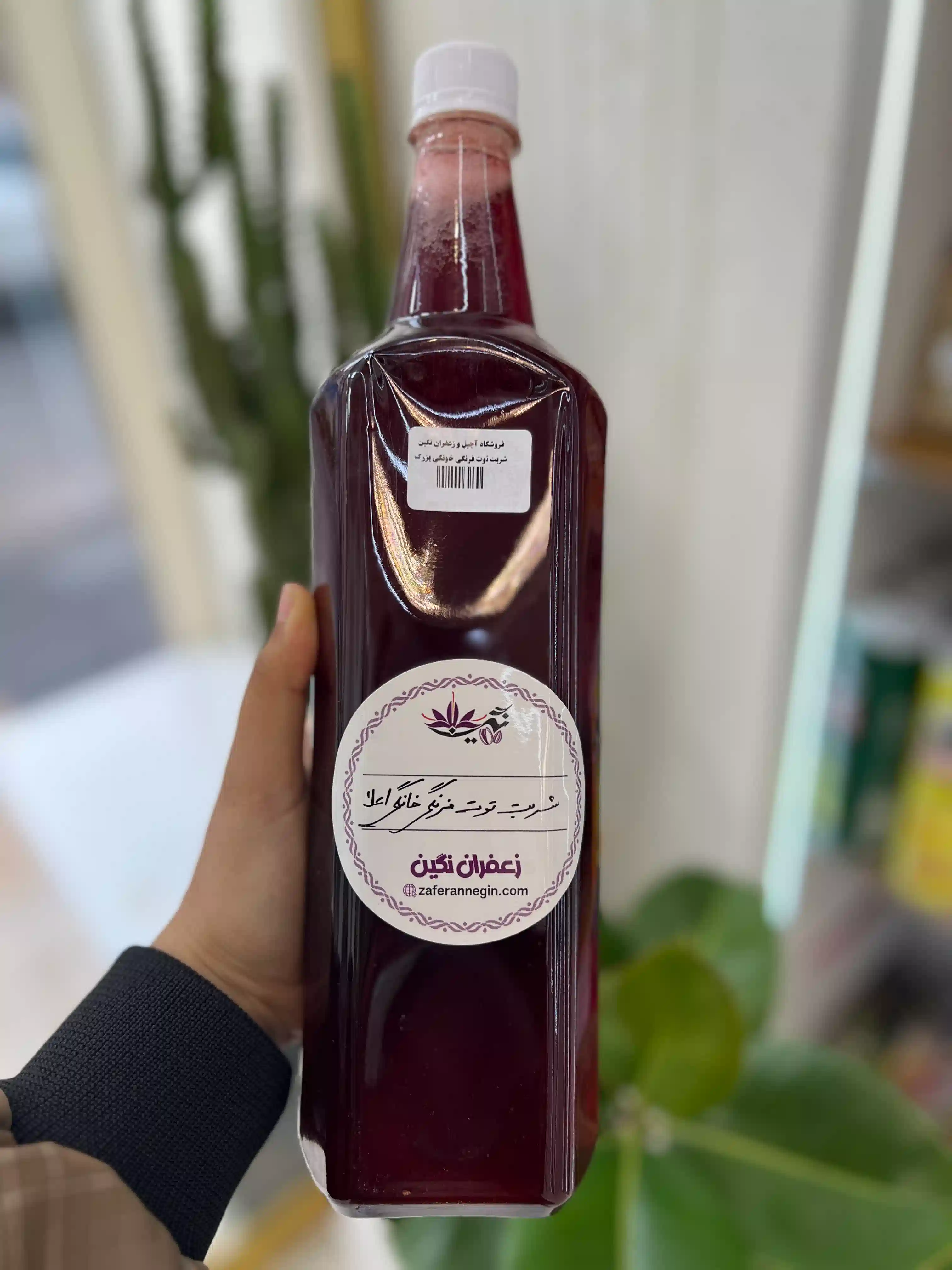 شربت توت فرنگی خونگی