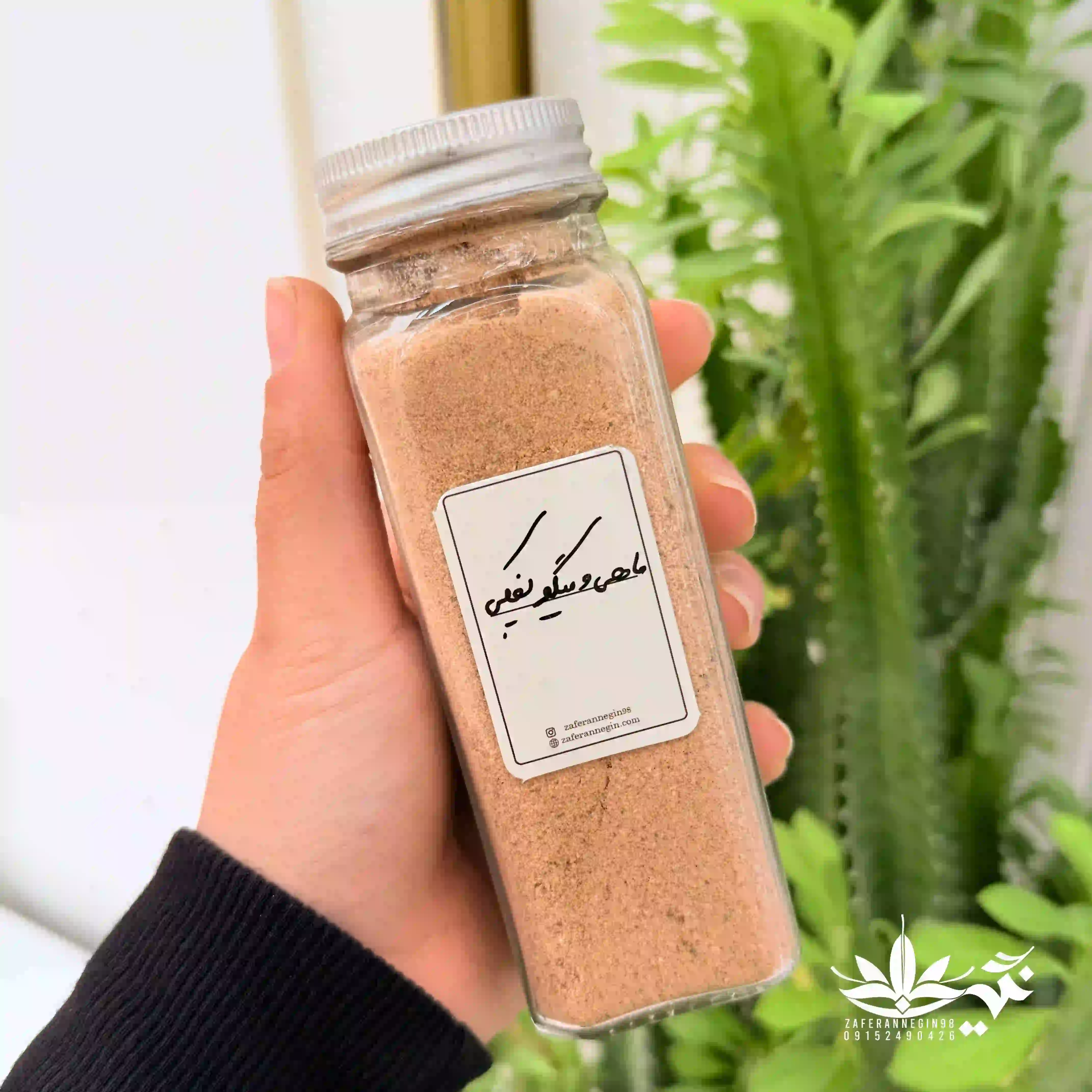 ادویه ماهی و میگو سوخاری