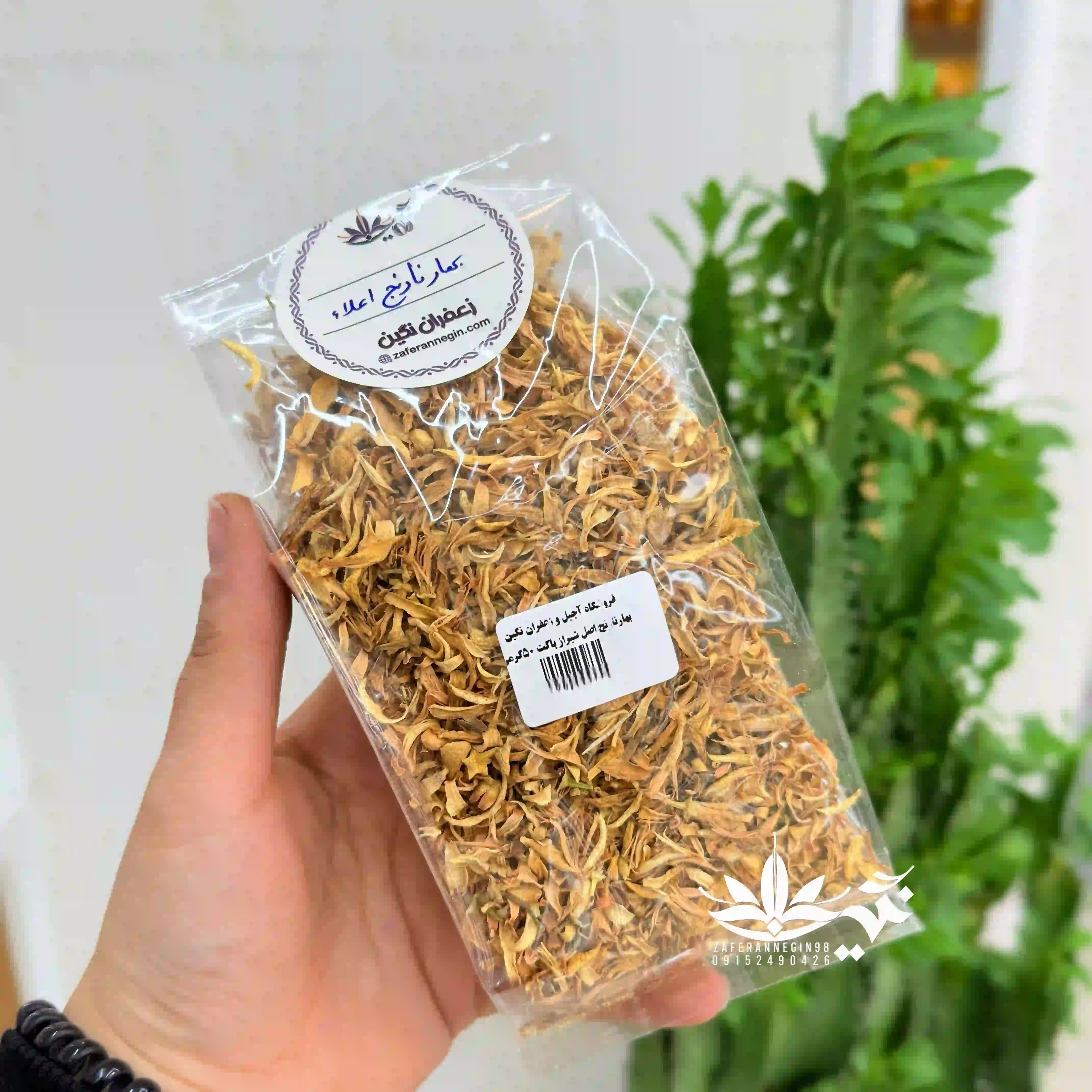 دمنوش بهار نارنج اصل شیراز
