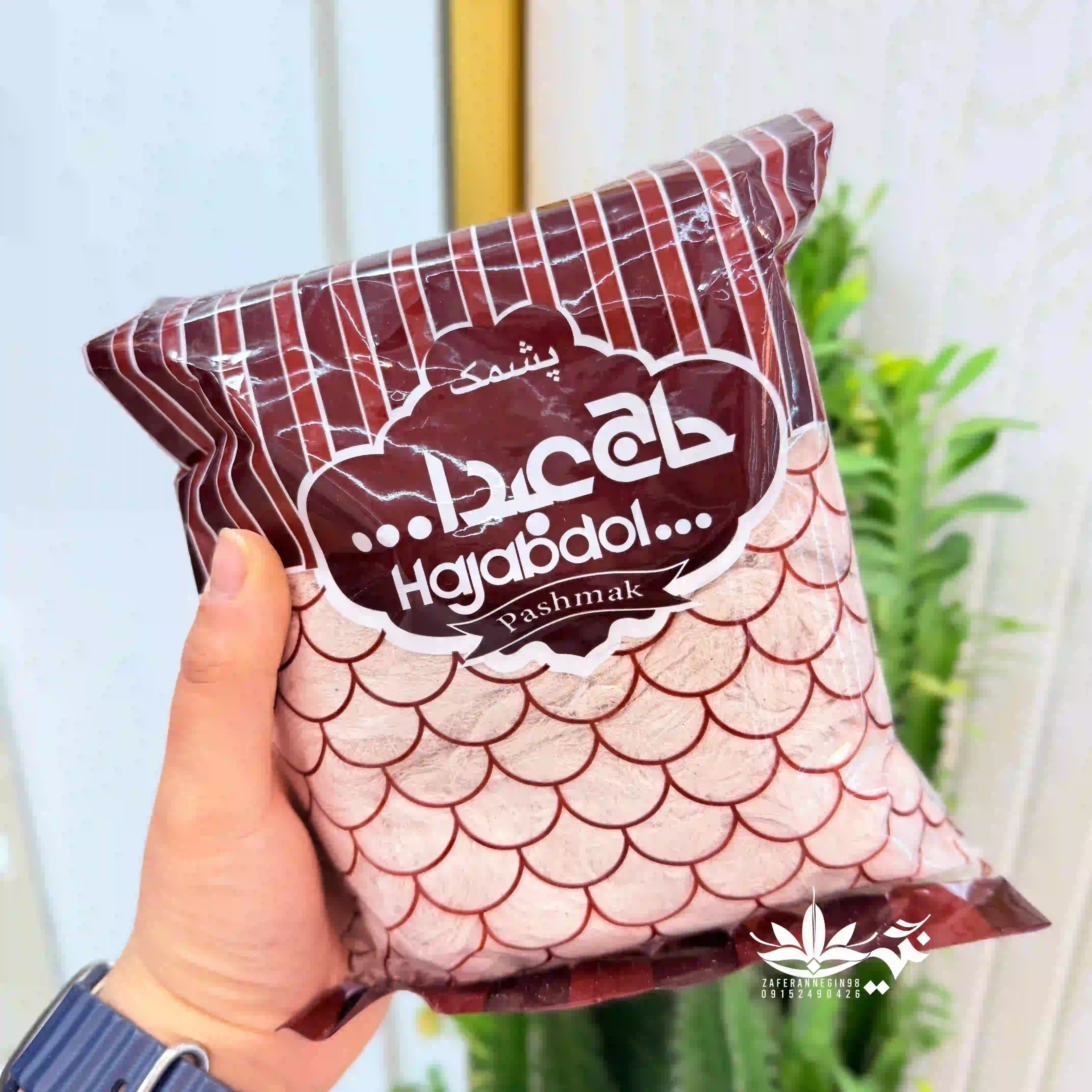 پشمک خوشمزه