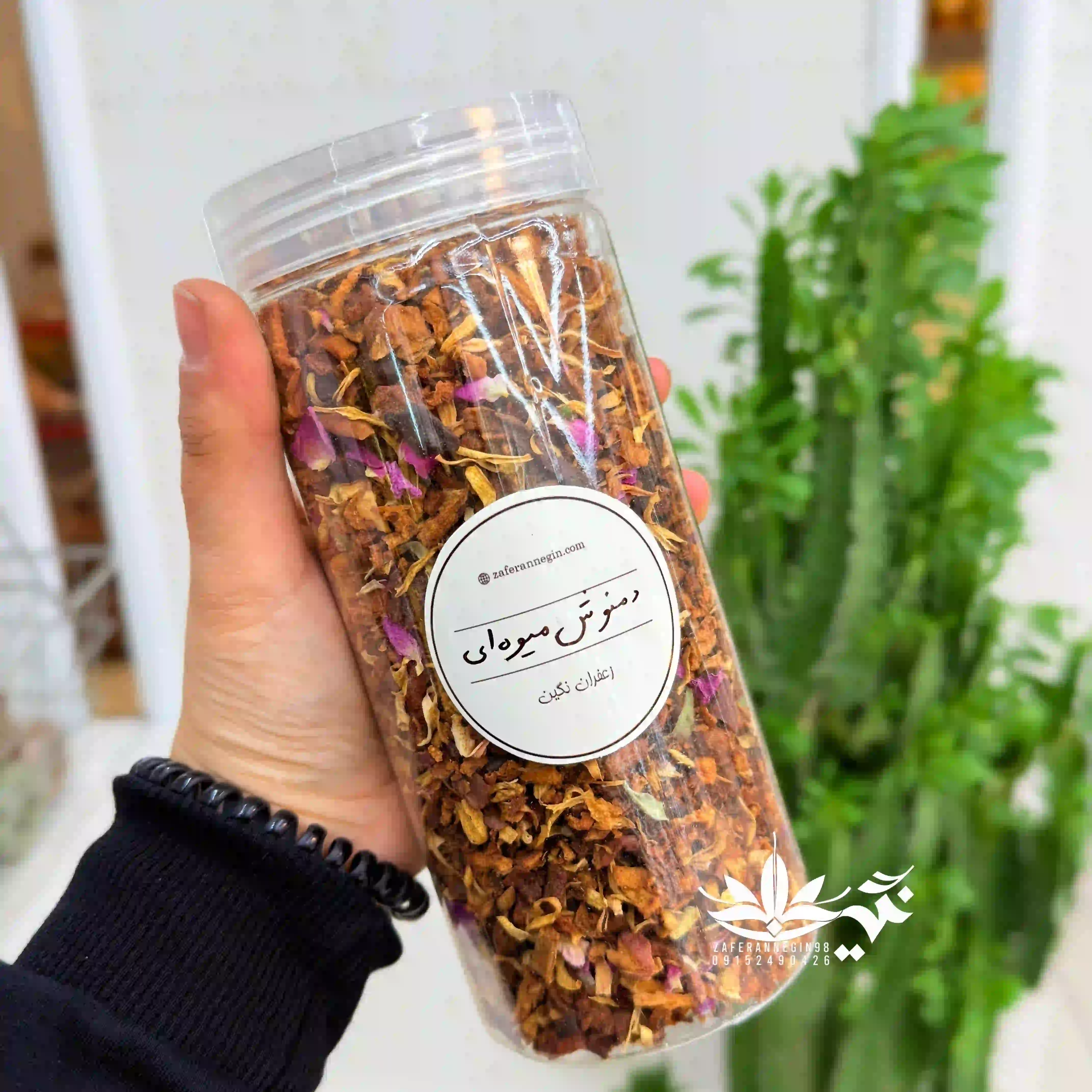 دمنوش میوه ای