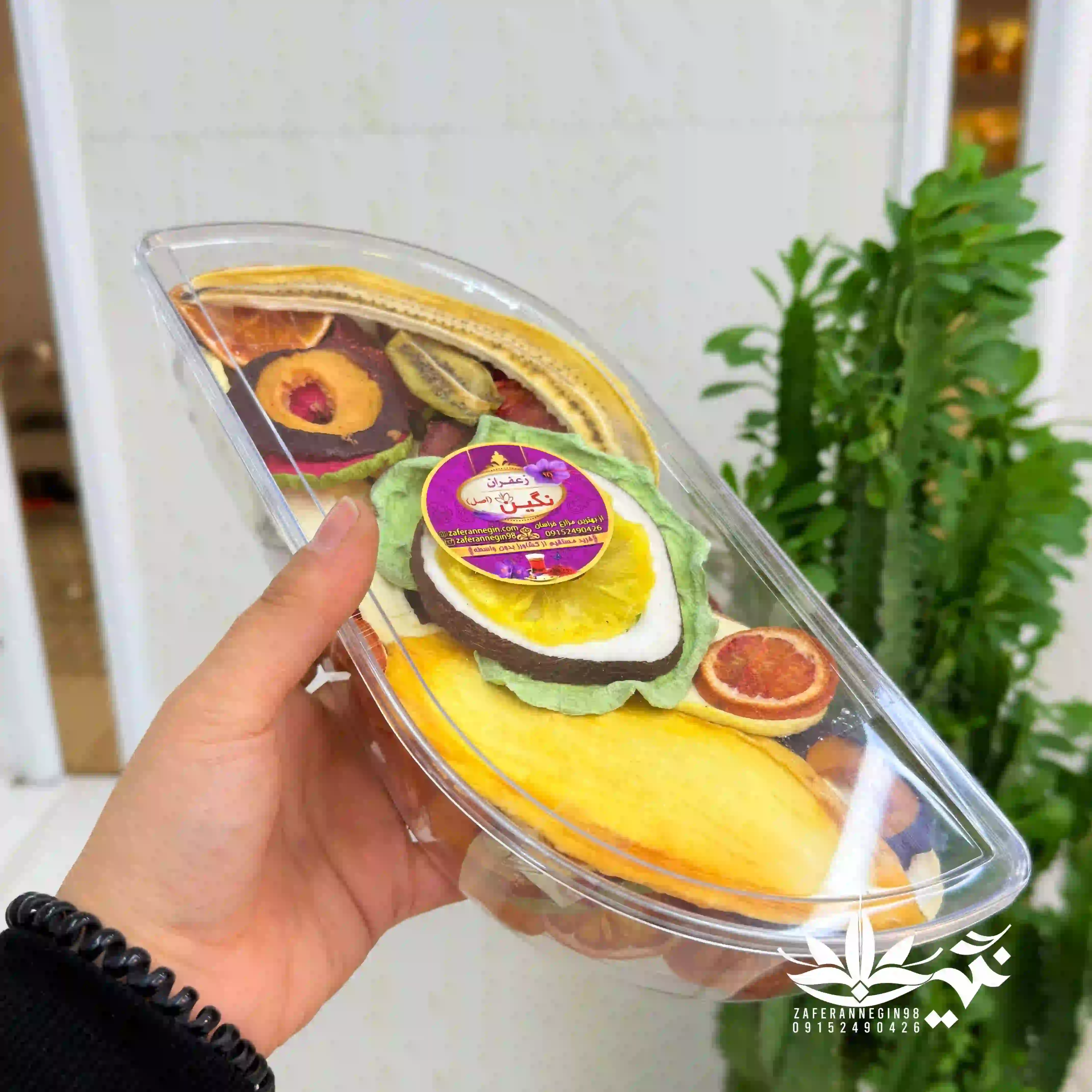 میوه خشک لوکس