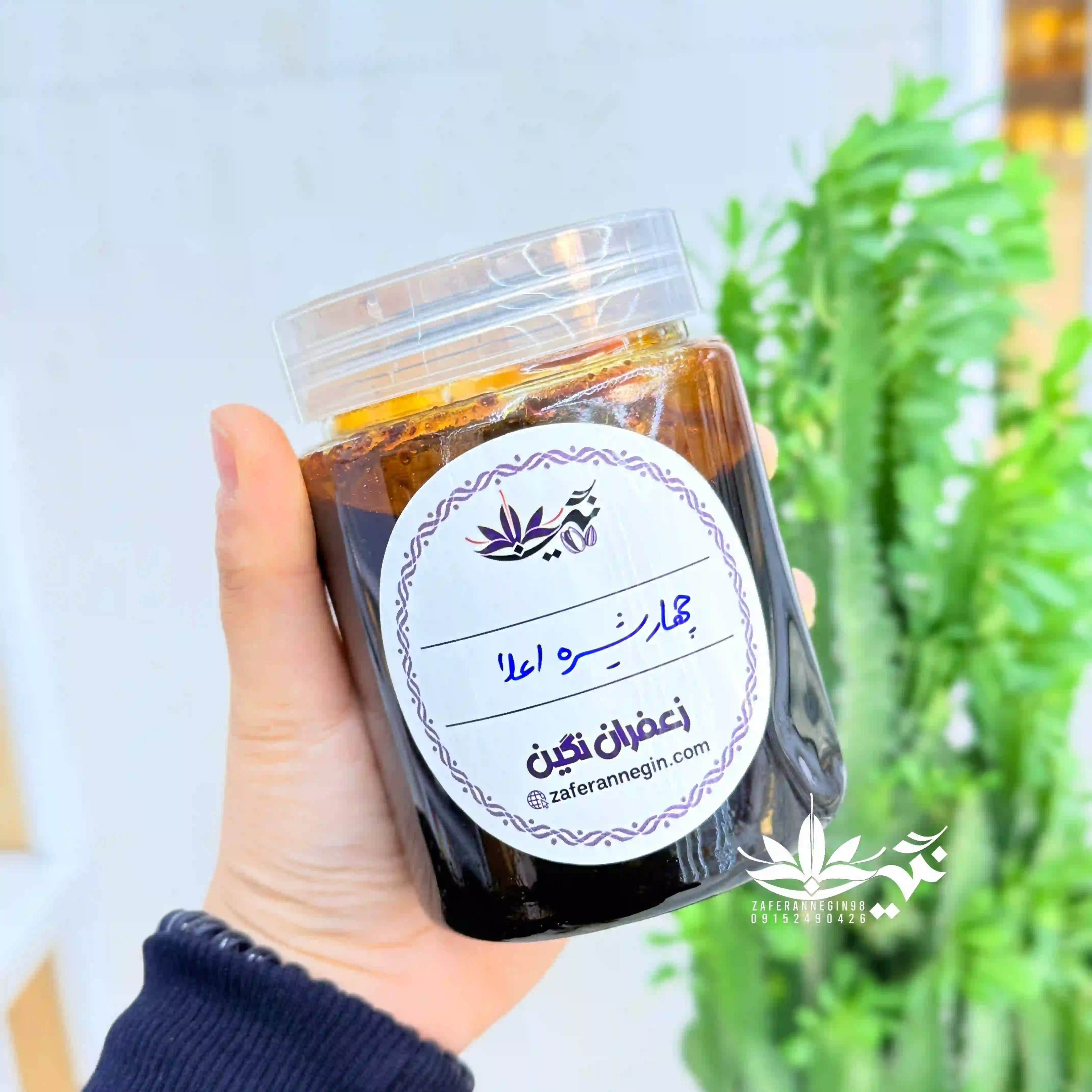چهار شیره خونگی خالص