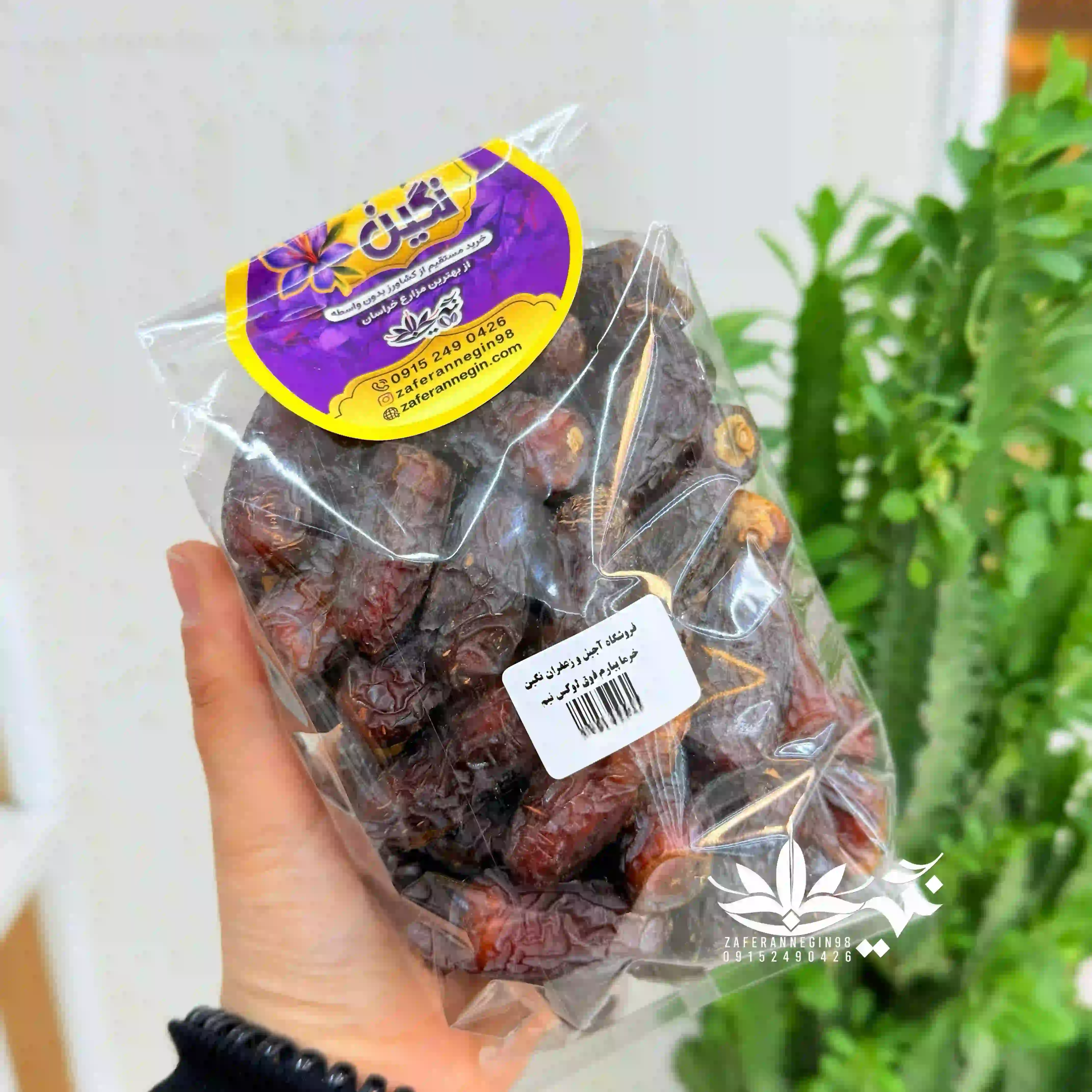 خرما پیارم لوکس 