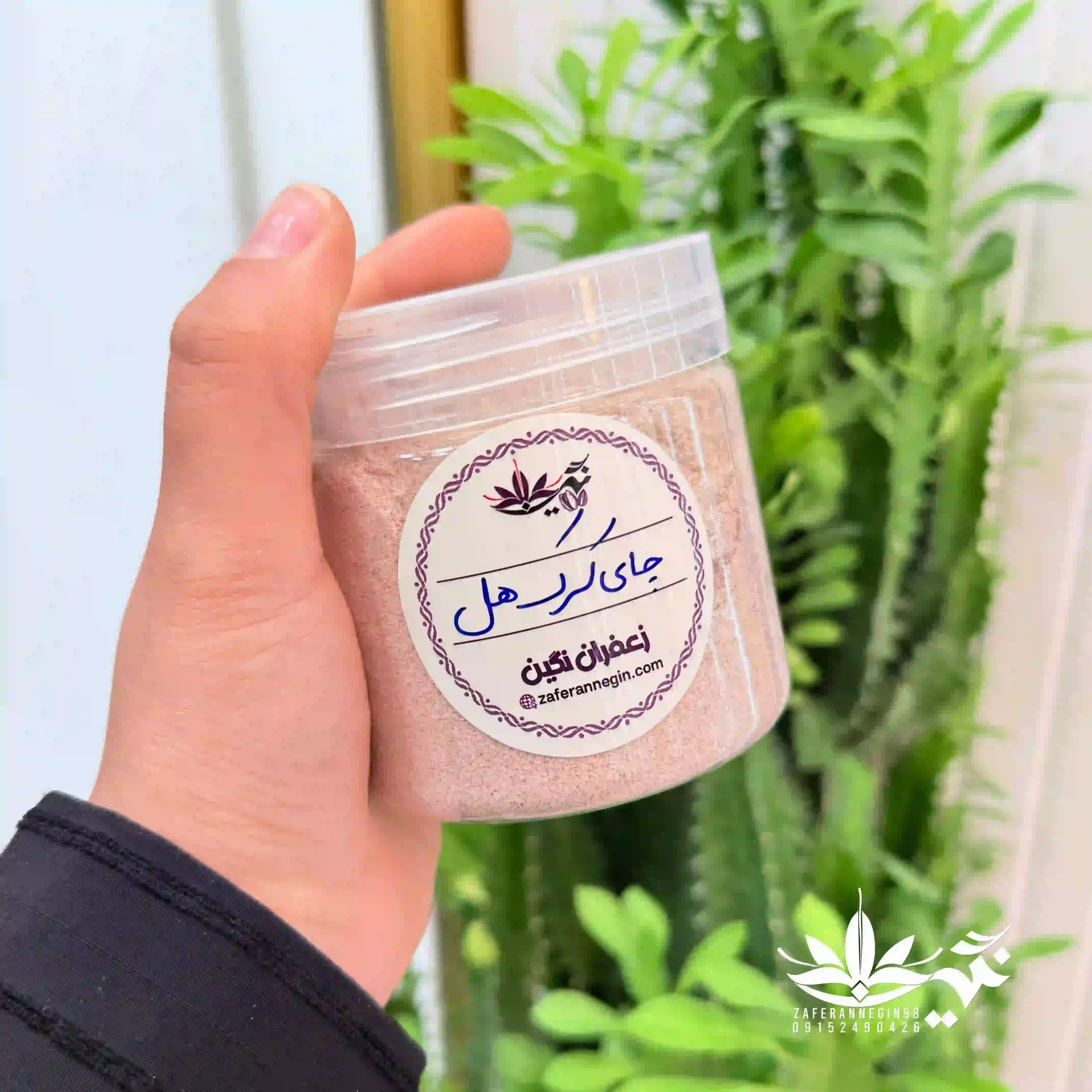 چای کرک هل اعلا
