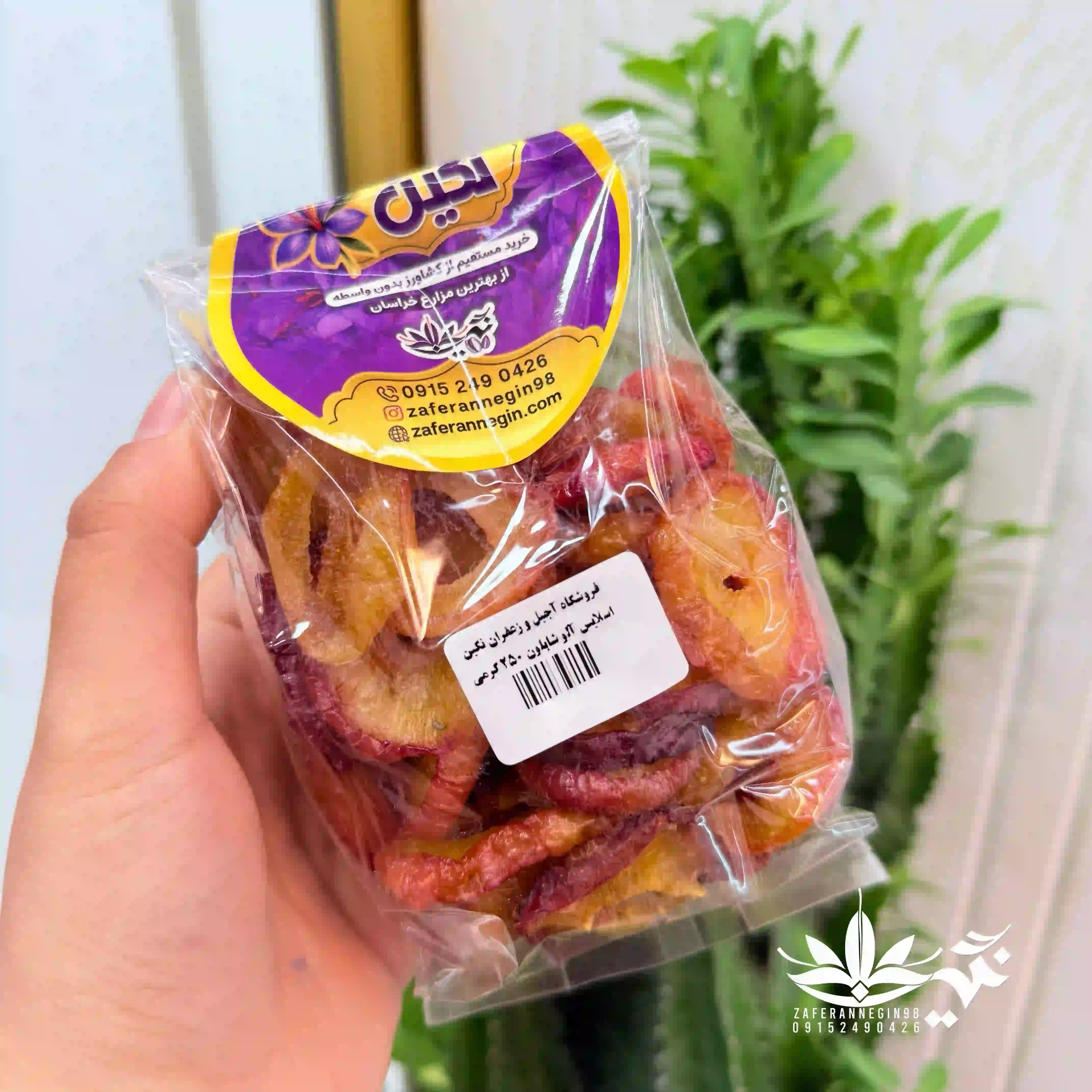 اسلایس آلو شابلون 