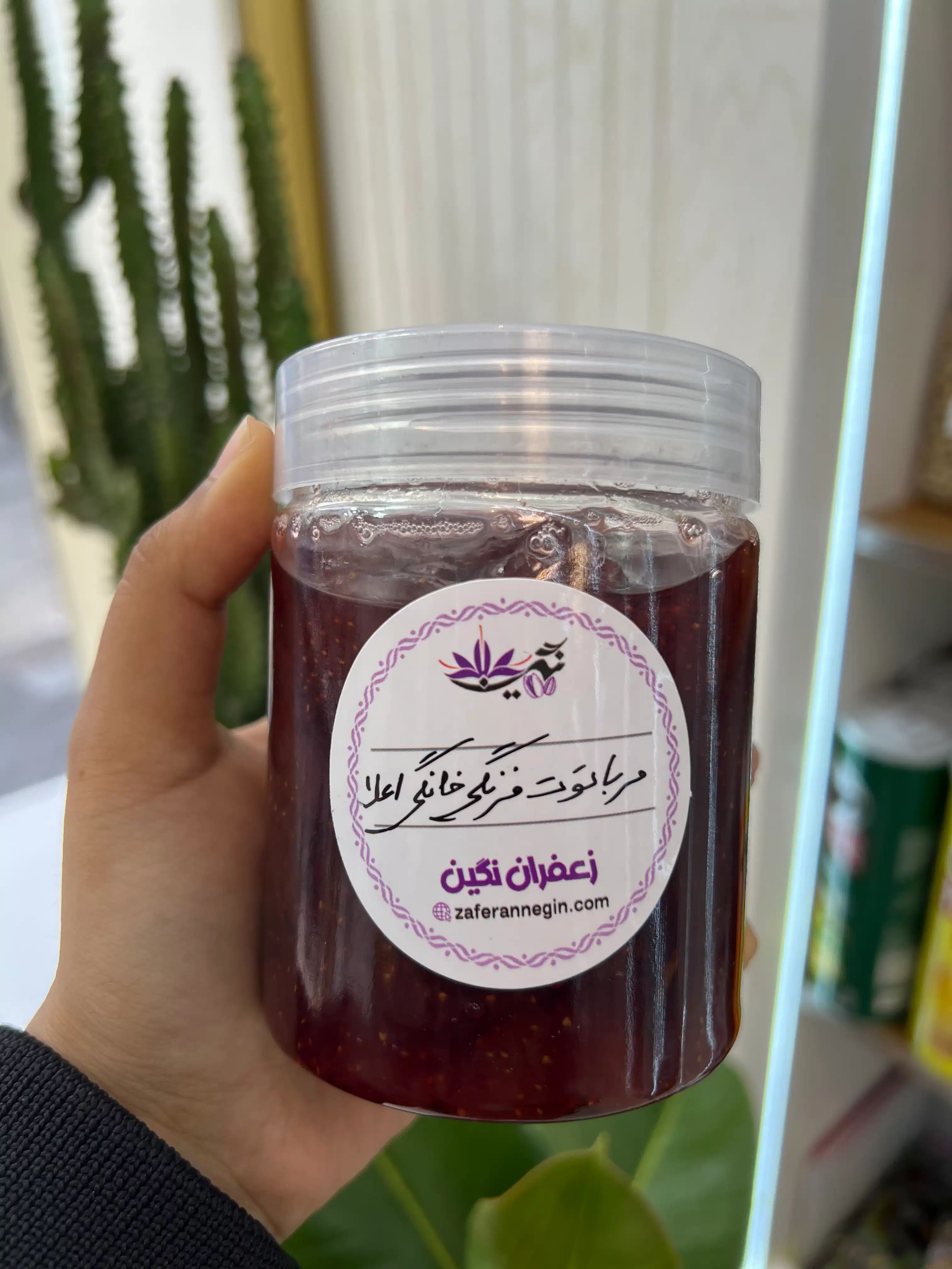 مربا توت فرنگی خونگی