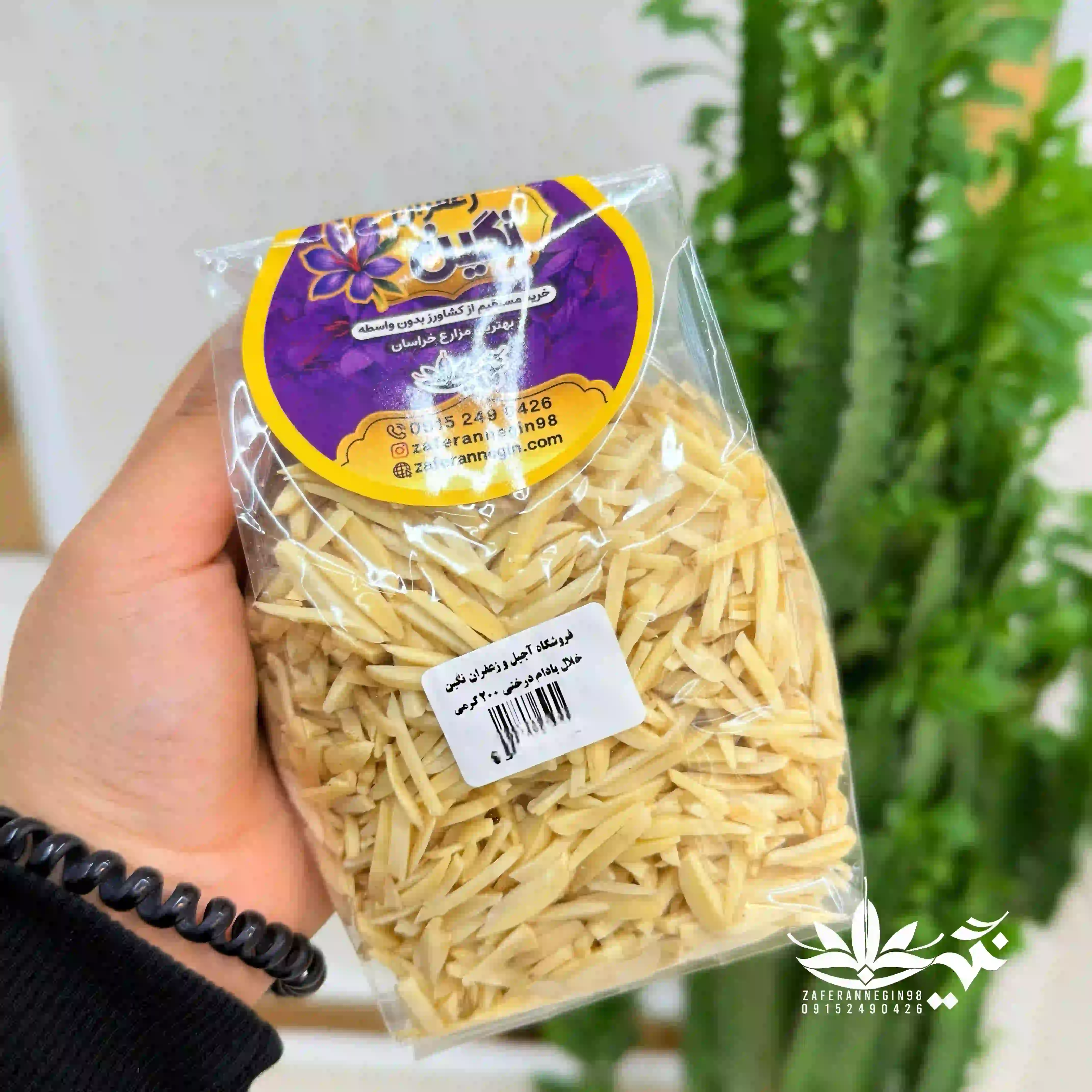 خلال بادام درختی اعلا 