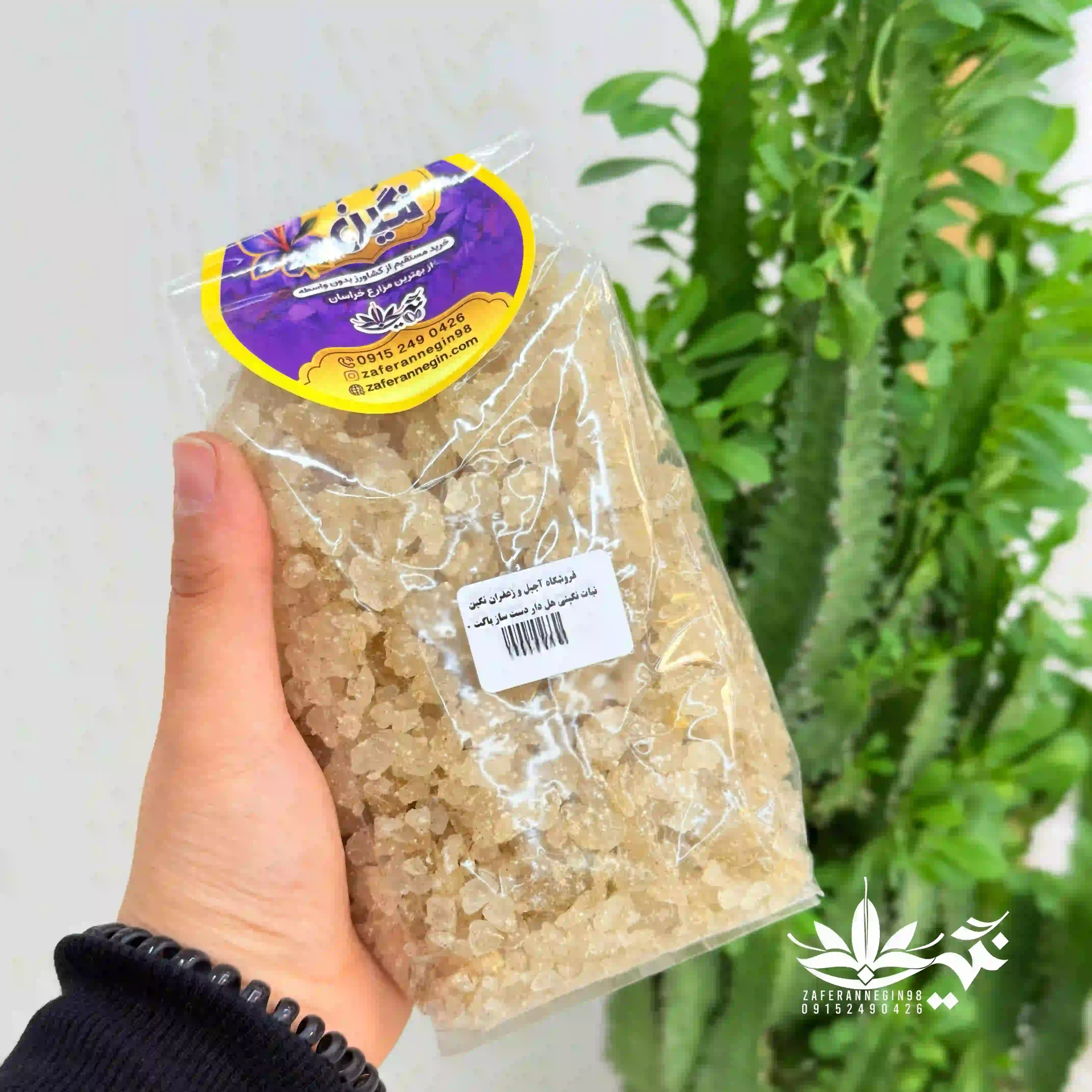 خرده نبات هل دار نگینی 
