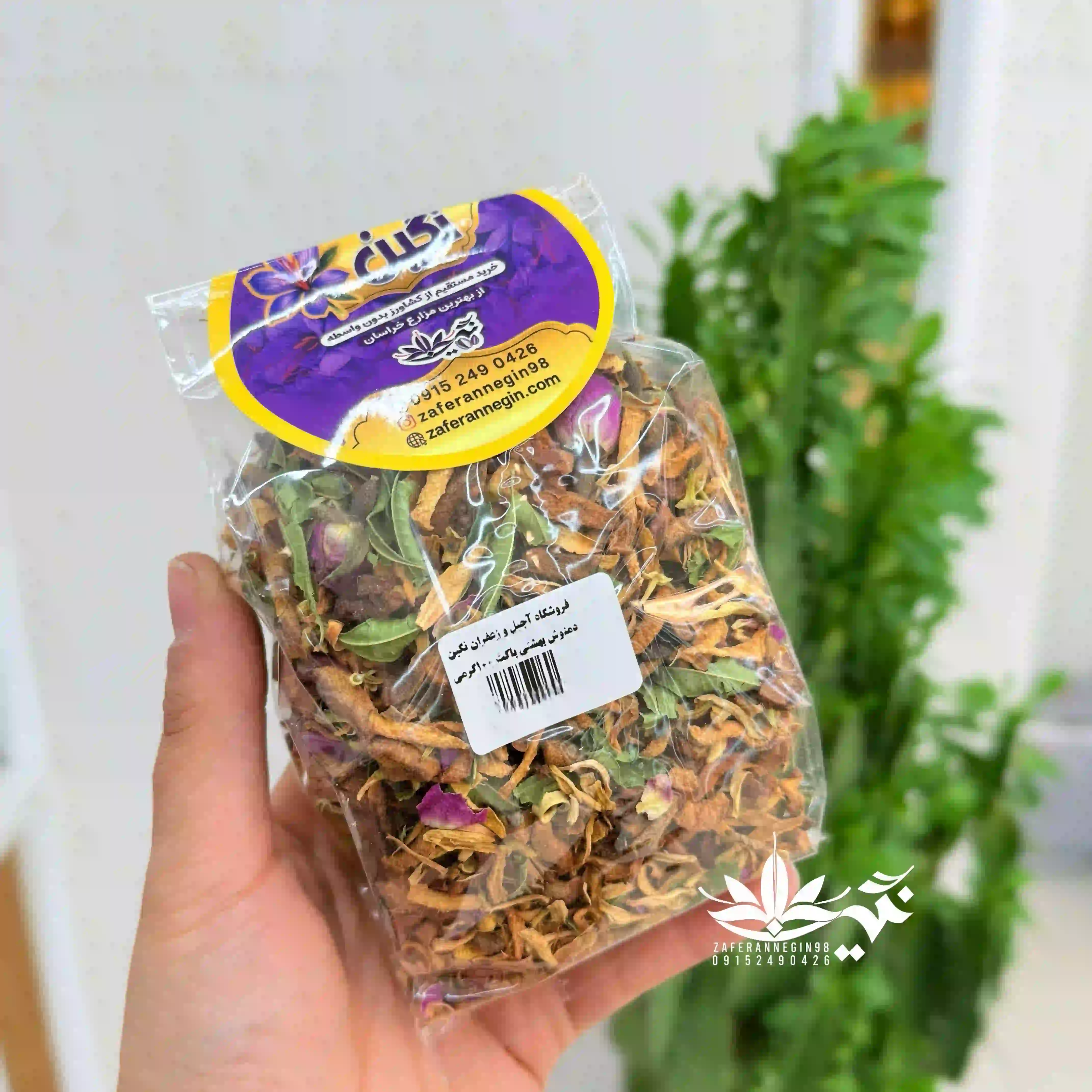 دمنوش بهشتی 