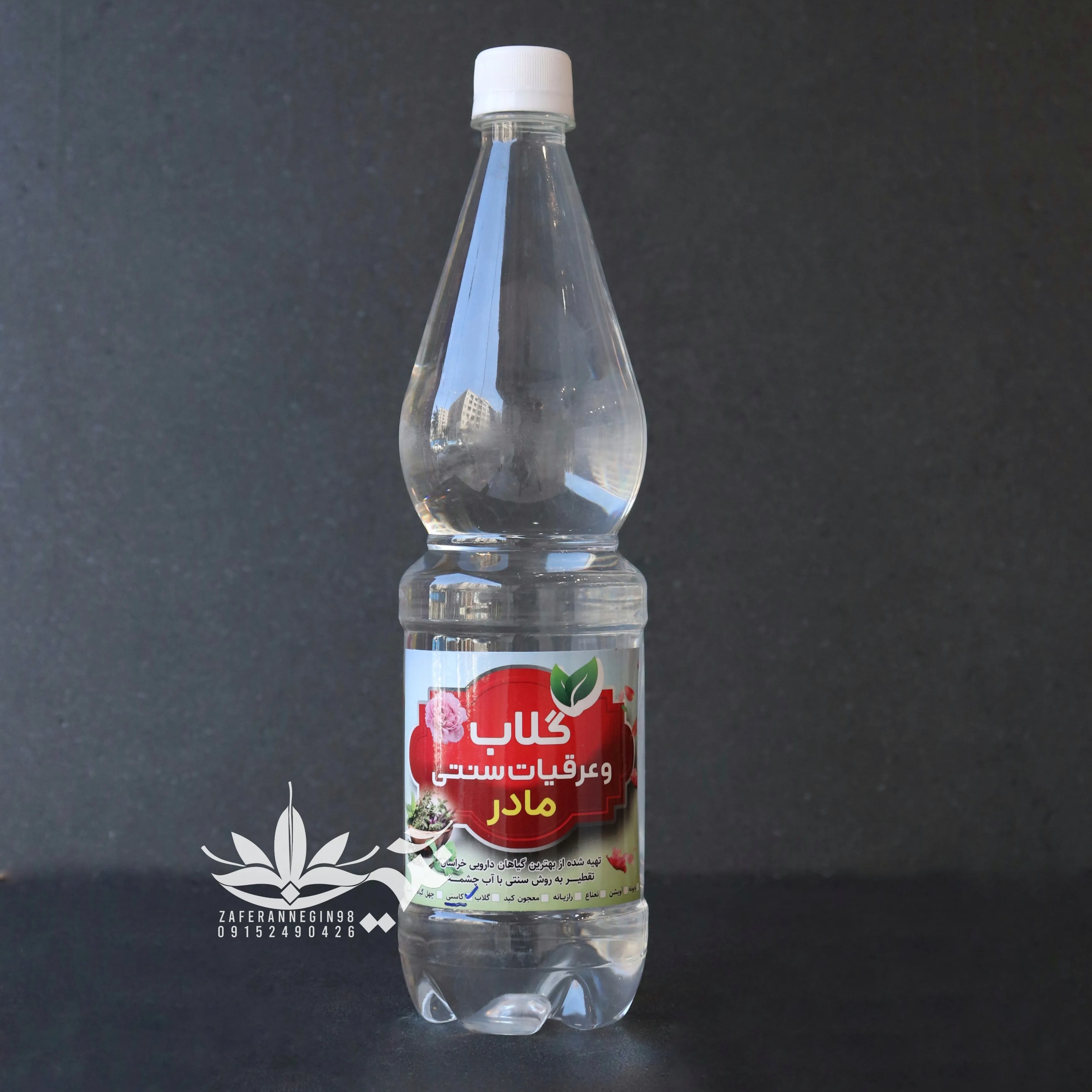 عرق بوقناق 