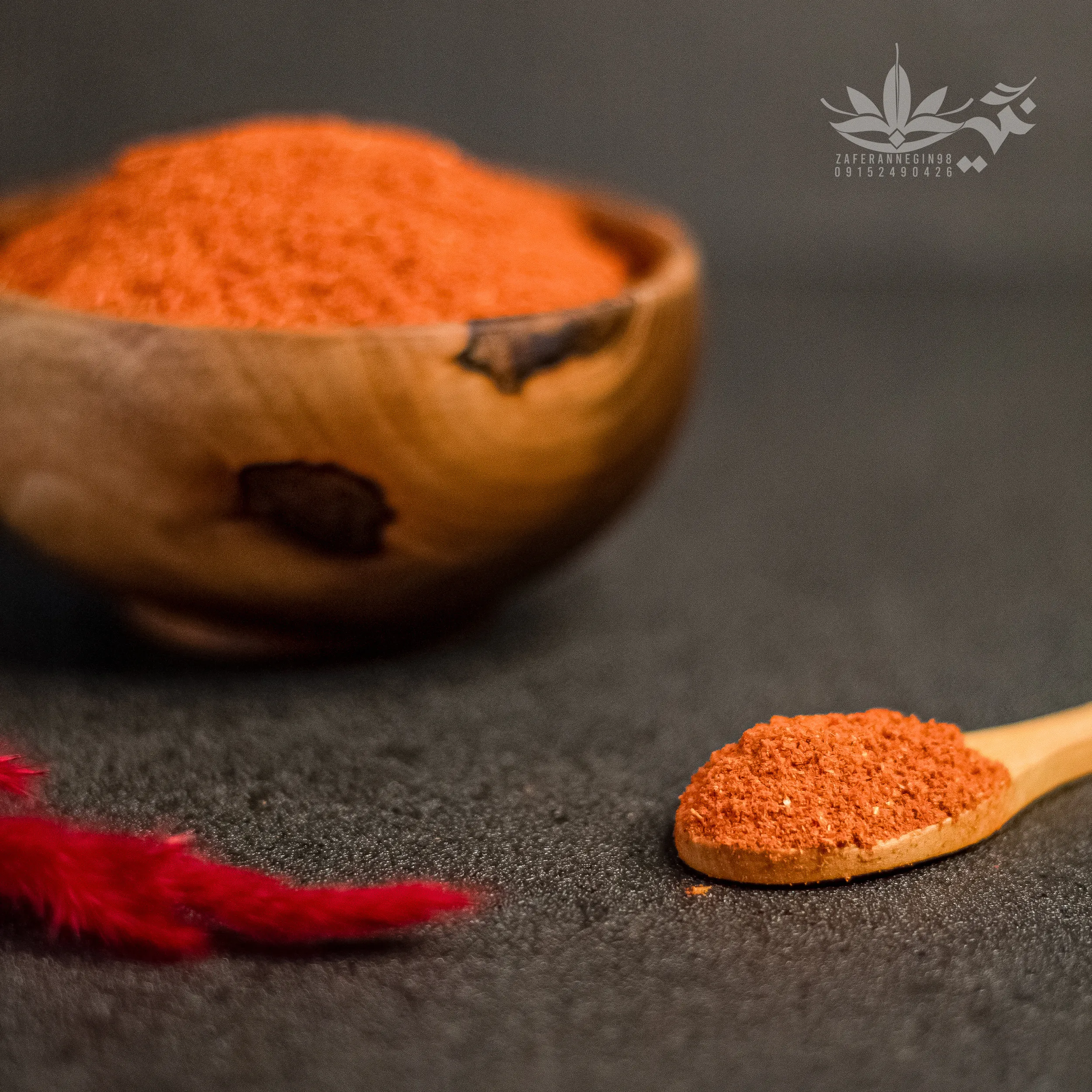 پاپریکا  دودی