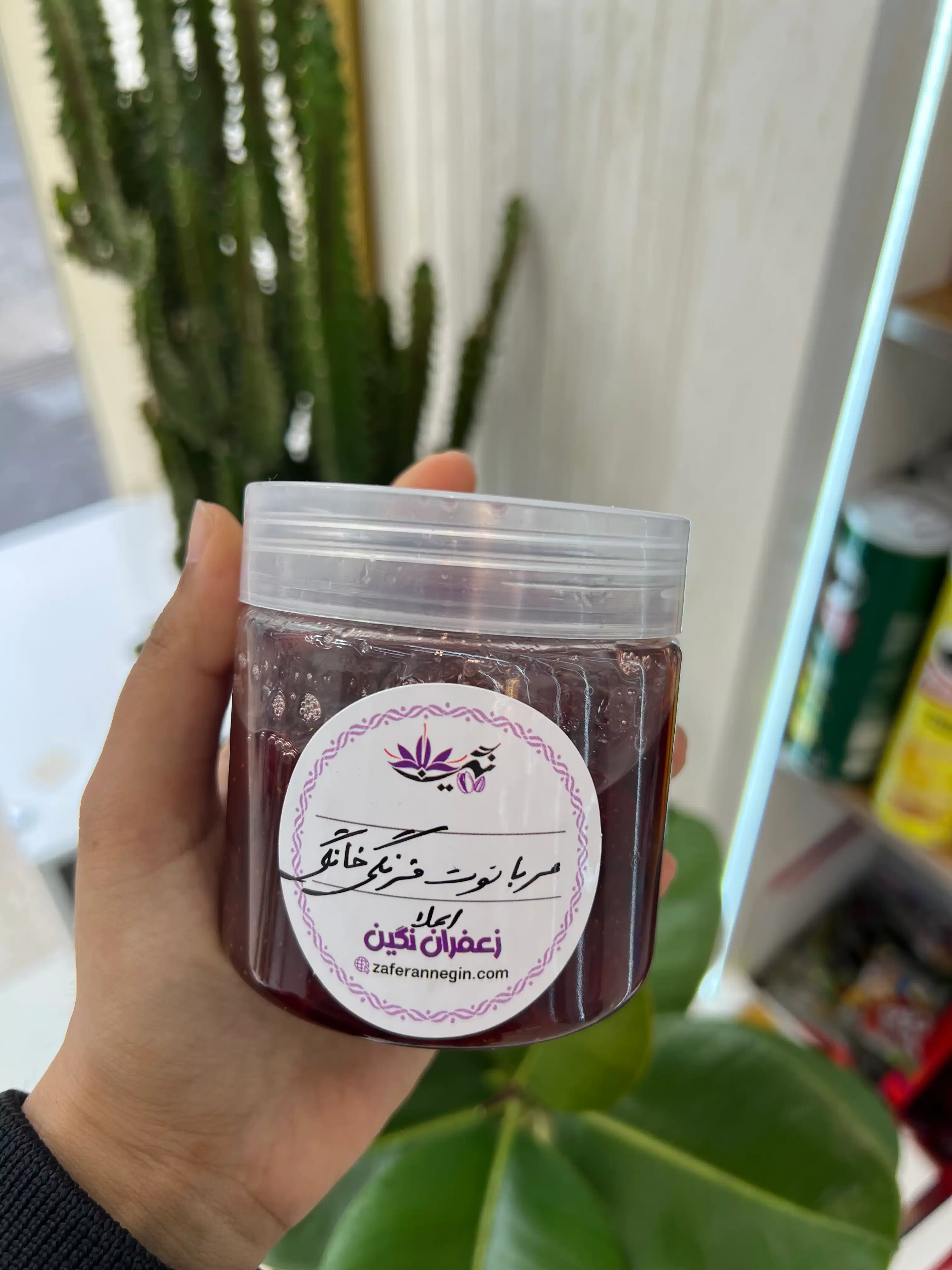 مربا توت فرنگی خونگی