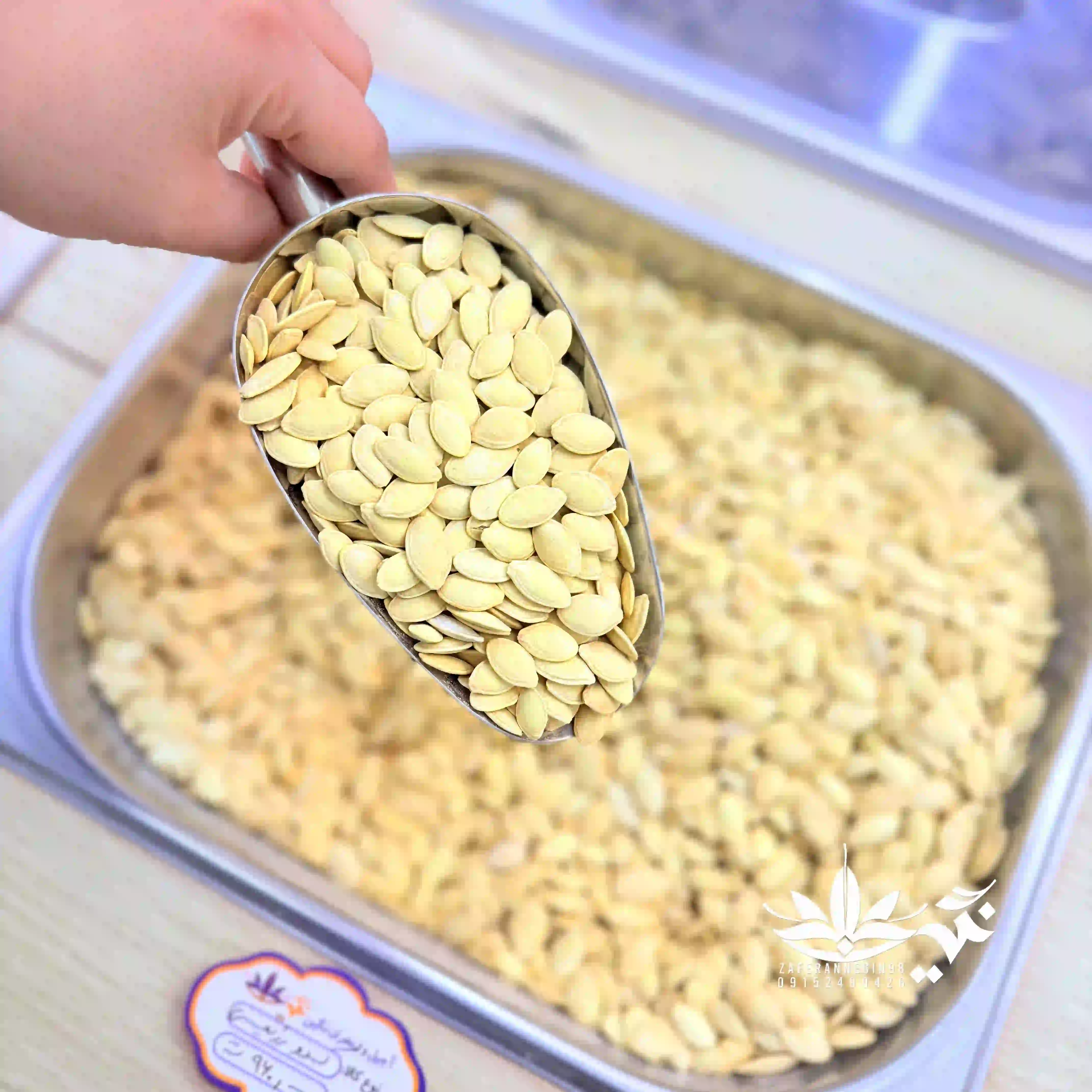 تخمه کدو‌رژیمی کم نمک لوکس