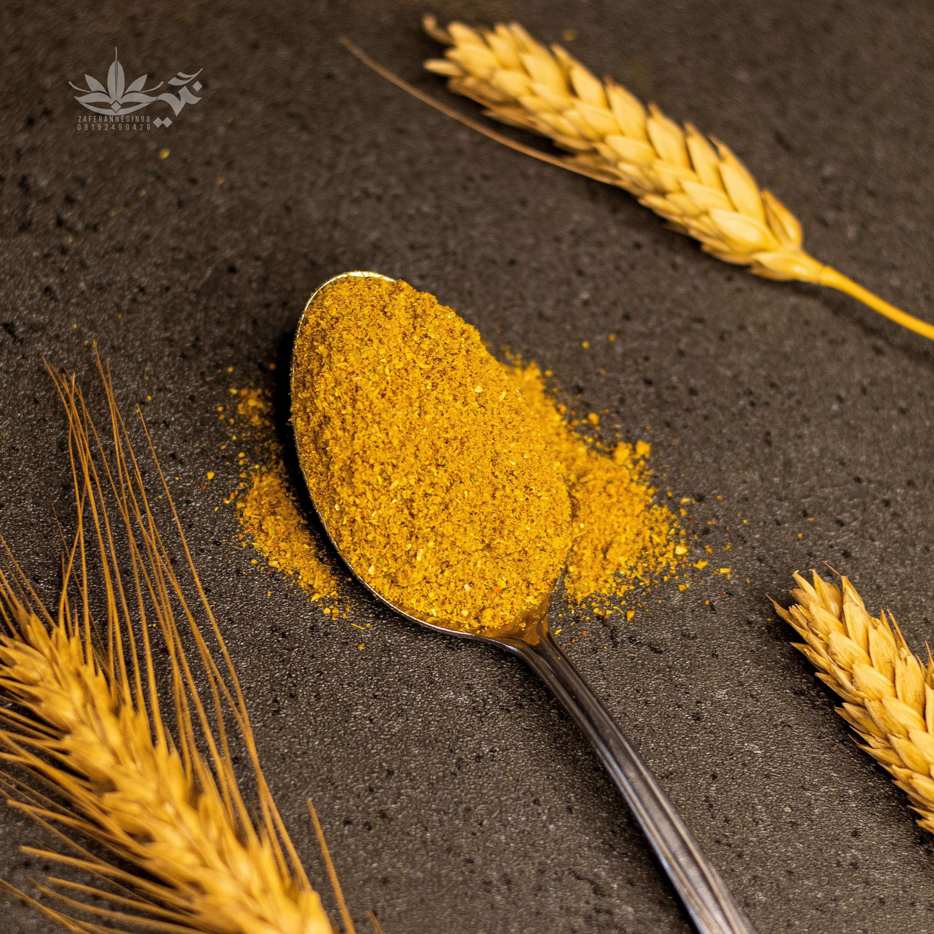 ادویه کباب کتلت