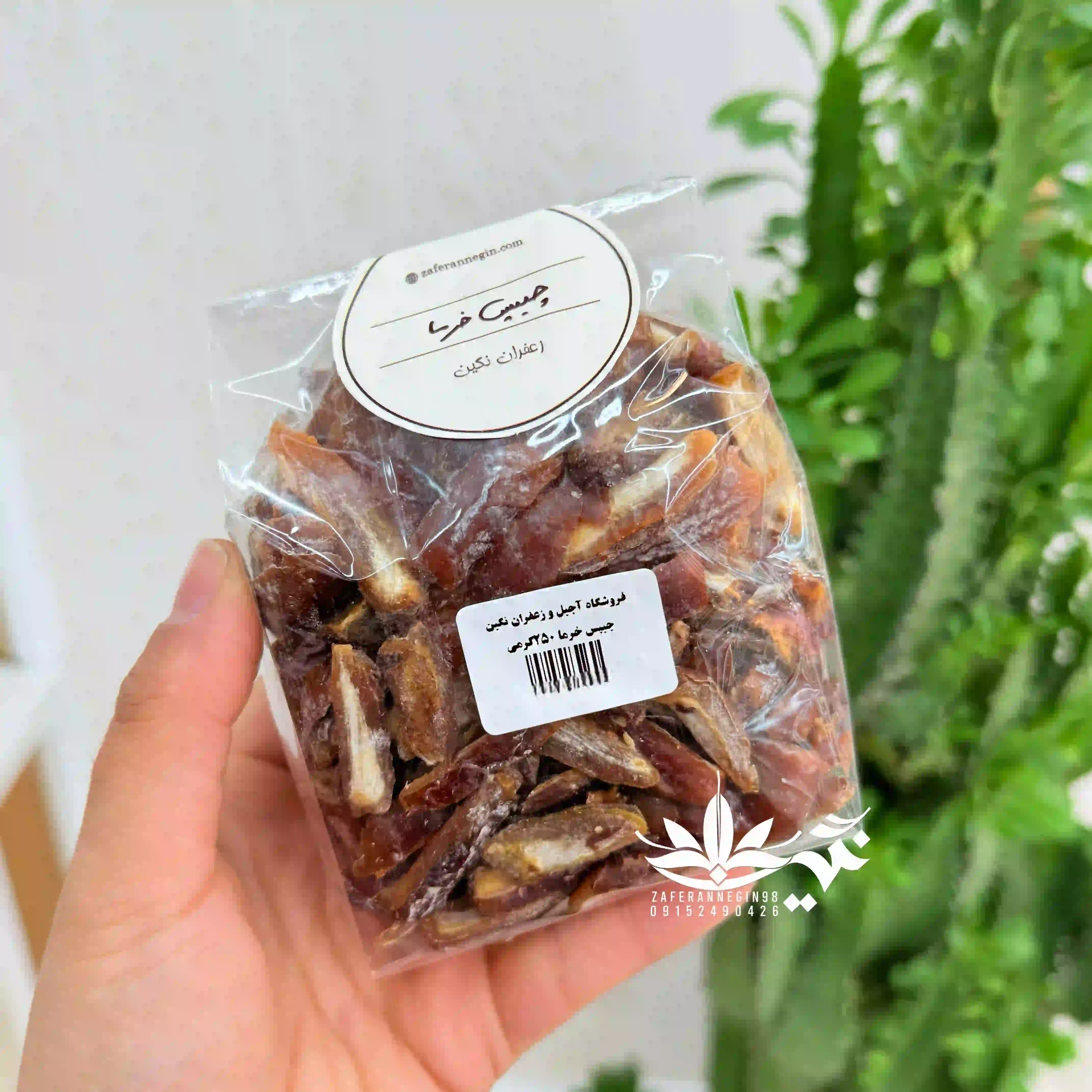 چیپس خرمای پیارم