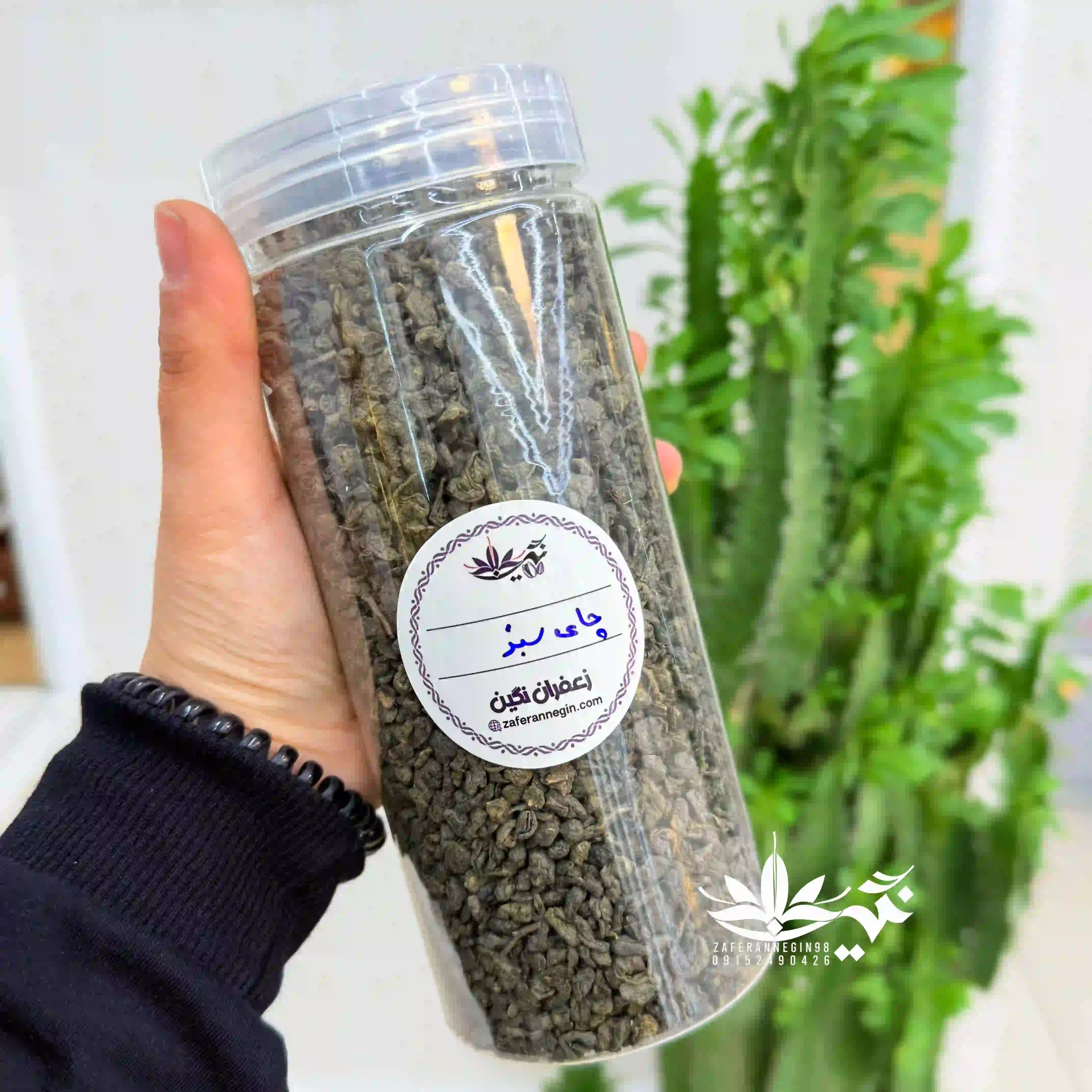 چای سبز اعلا