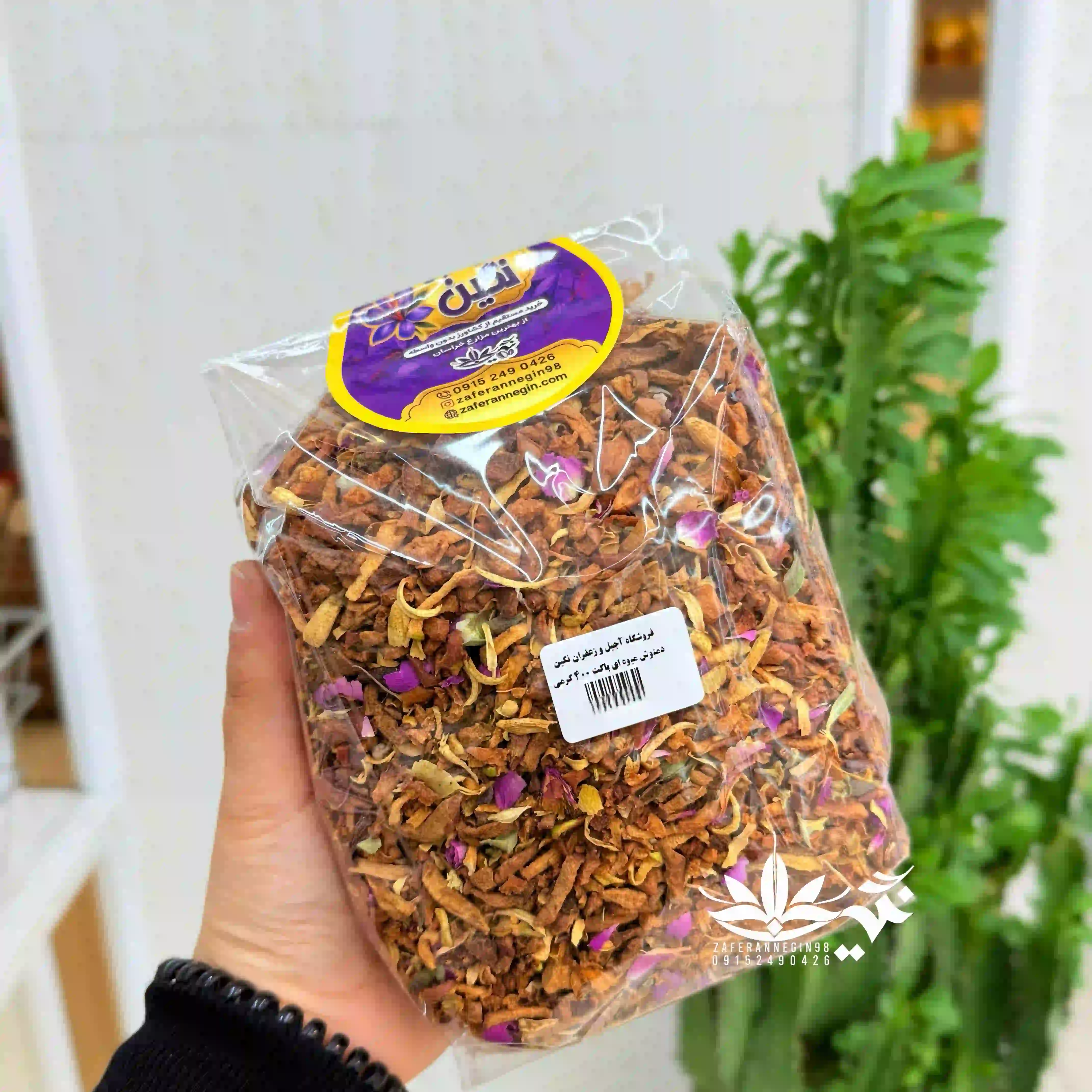 دمنوش میوه ای