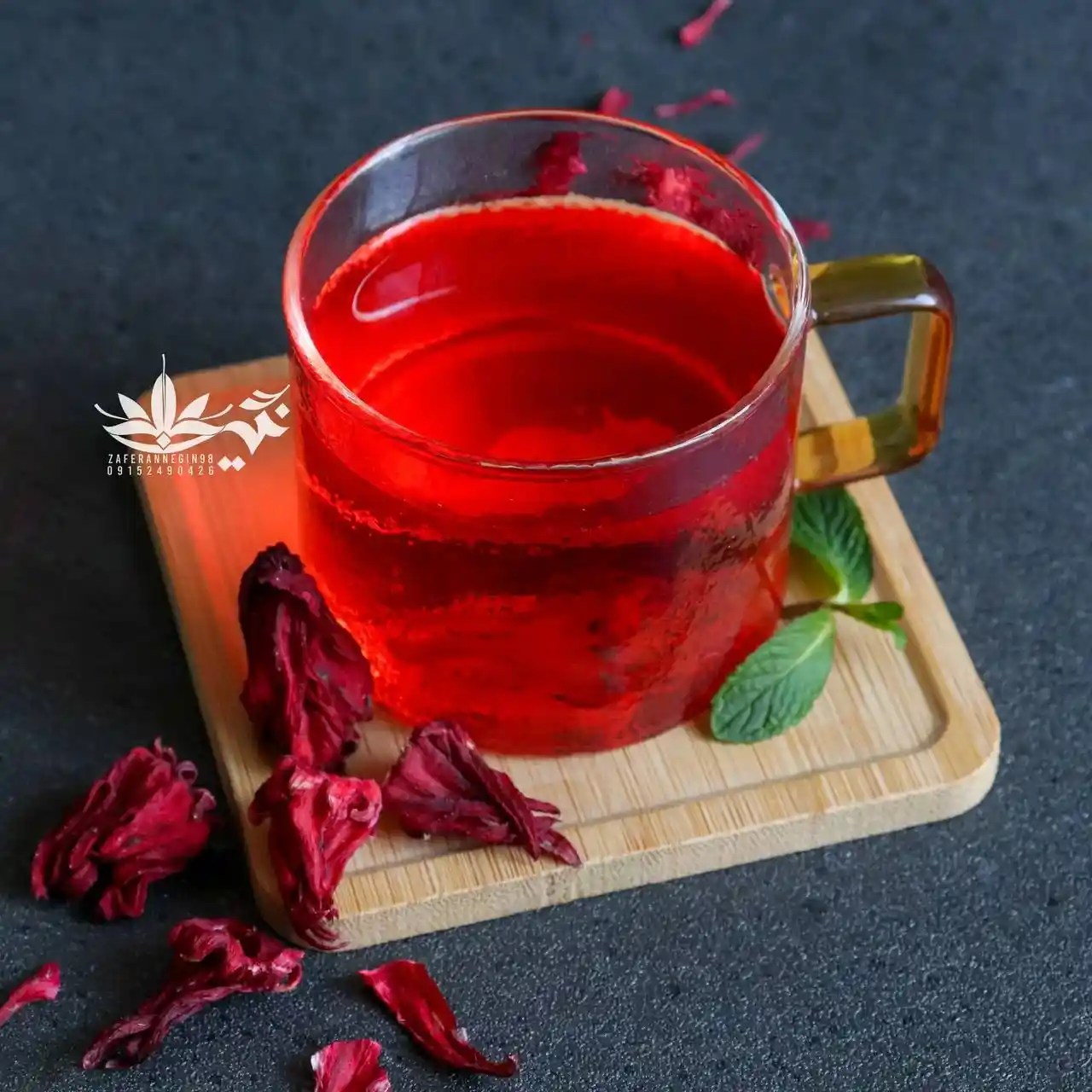 چای ترش 