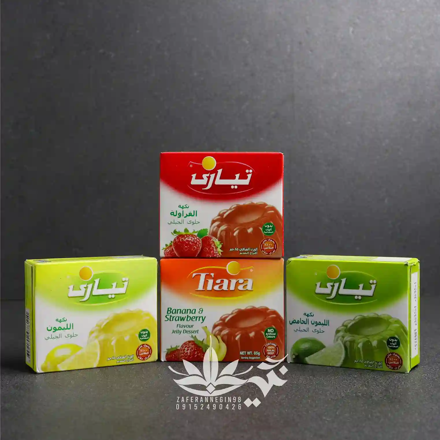 پودر ژله تیاری