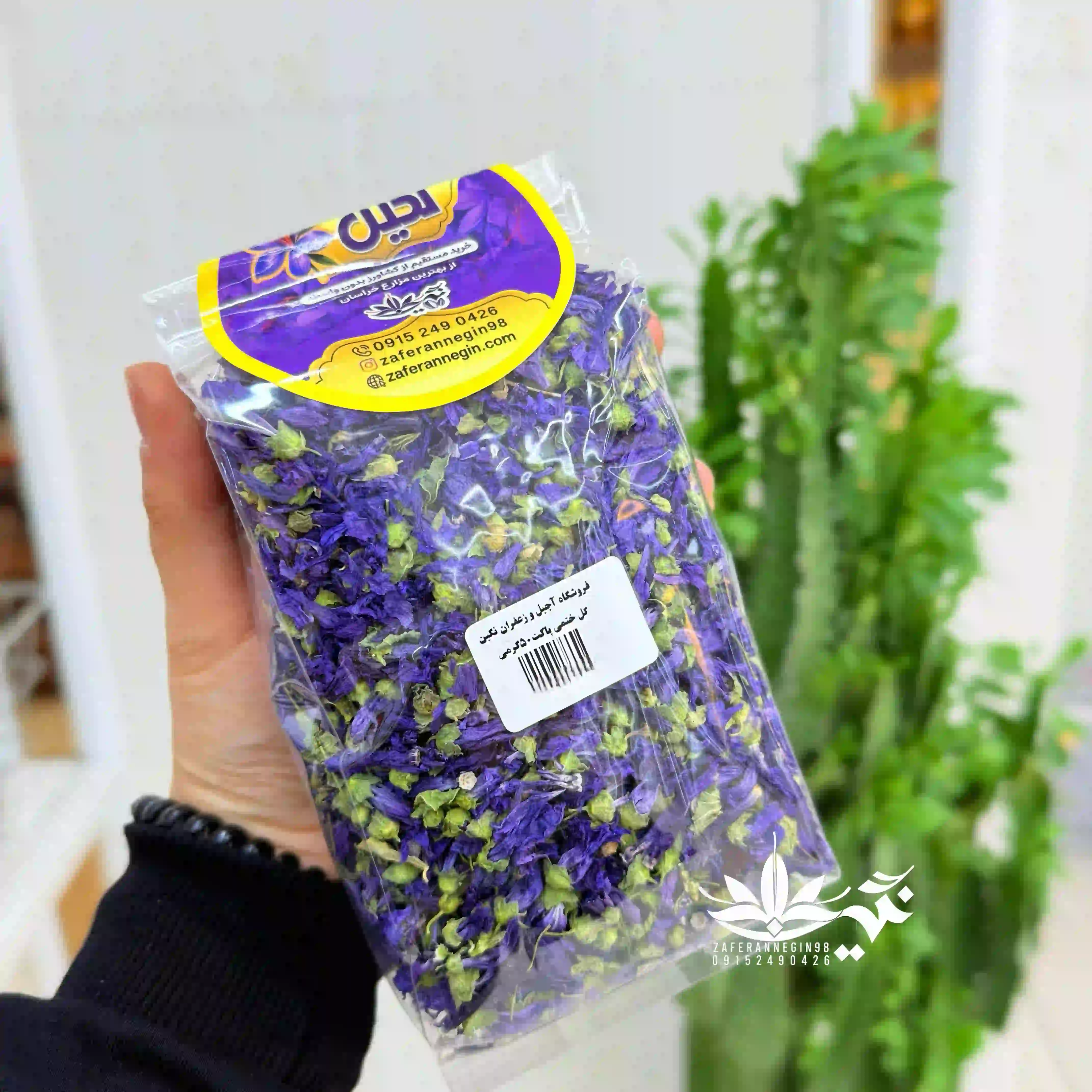 دمنوش گل ختمی (بنفشه یا خبازی)