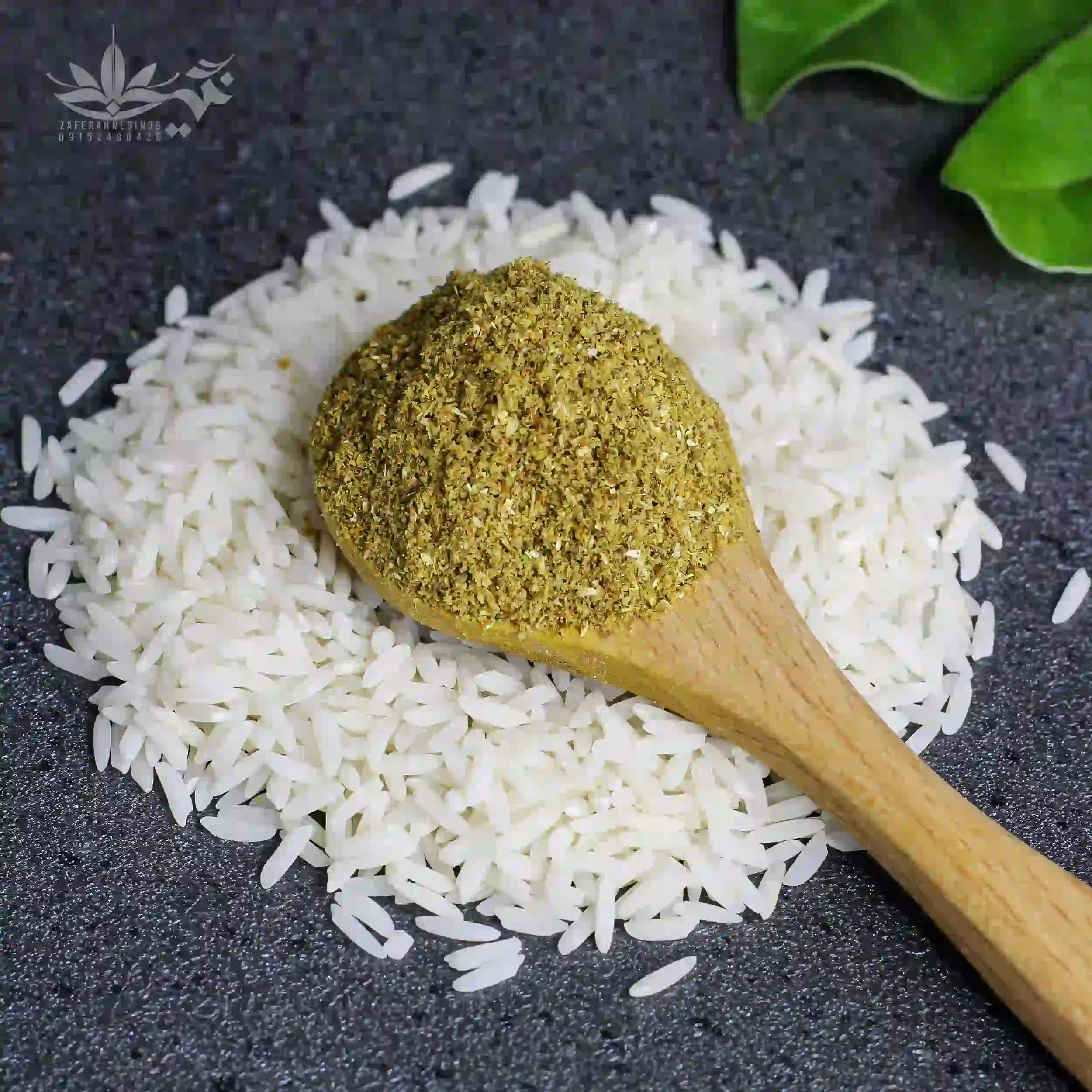 ادویه پلویی مشهدی