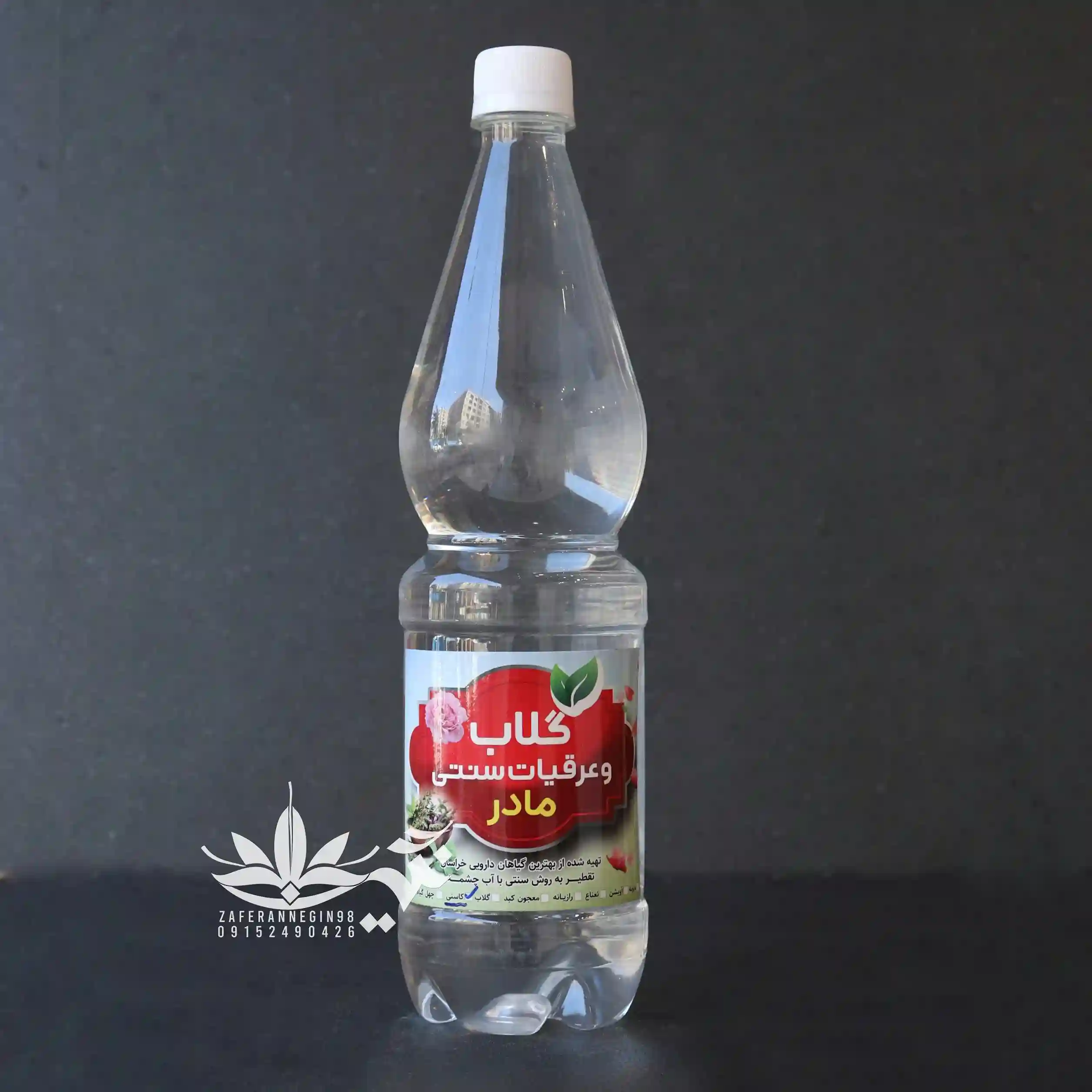 عرق بیدمشک