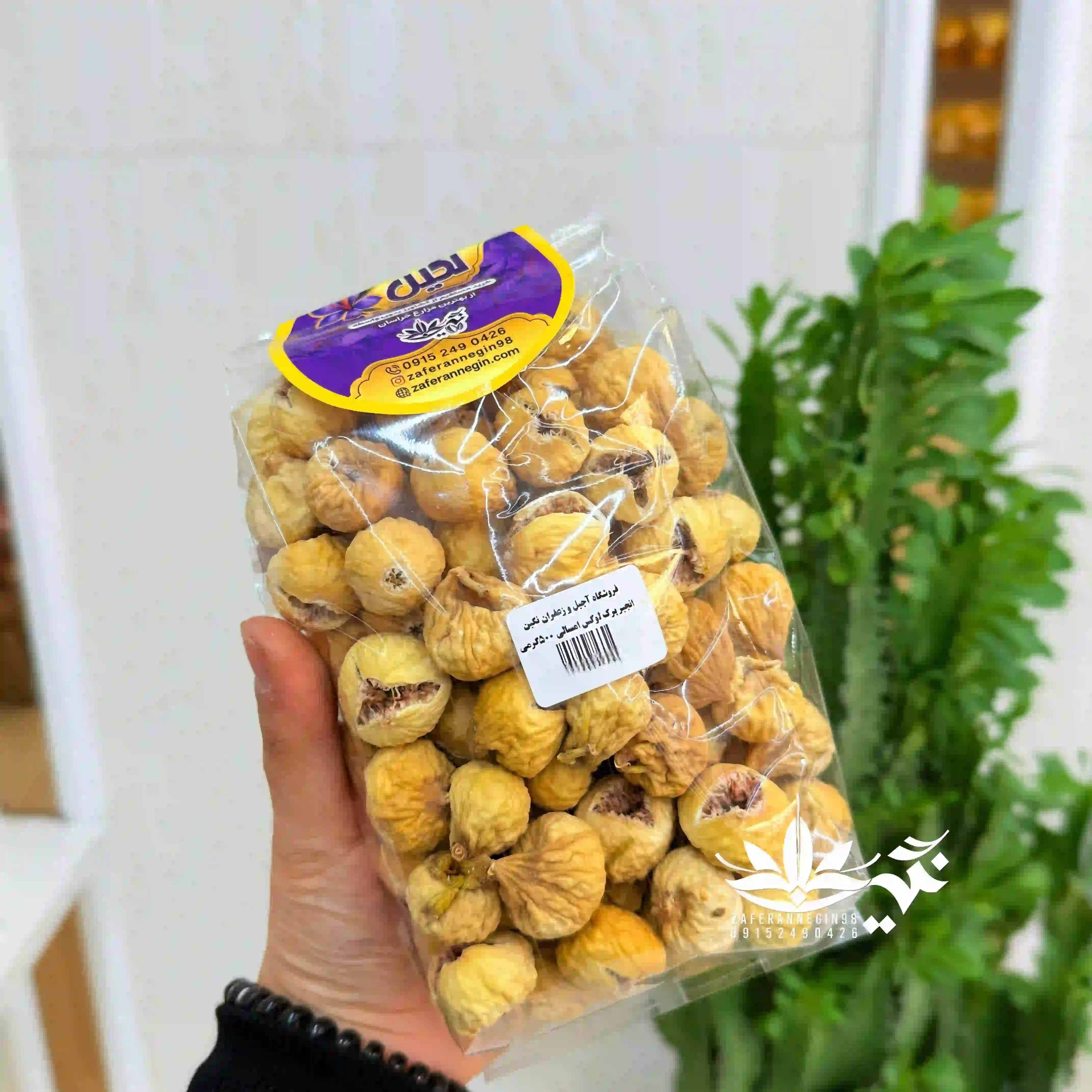 انجیر پرک لوکس