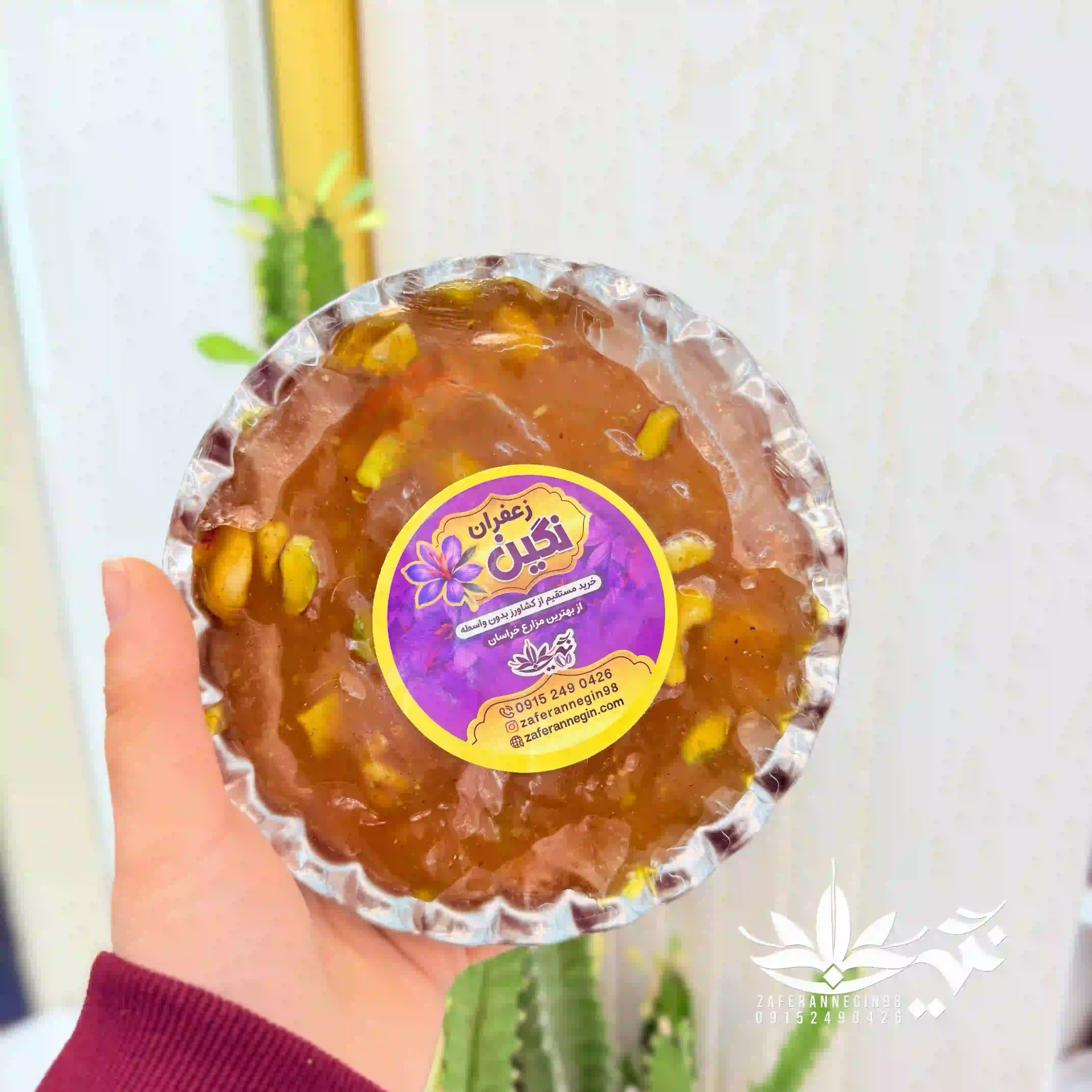 حلوا مسقطی چهار مغز فراشی 