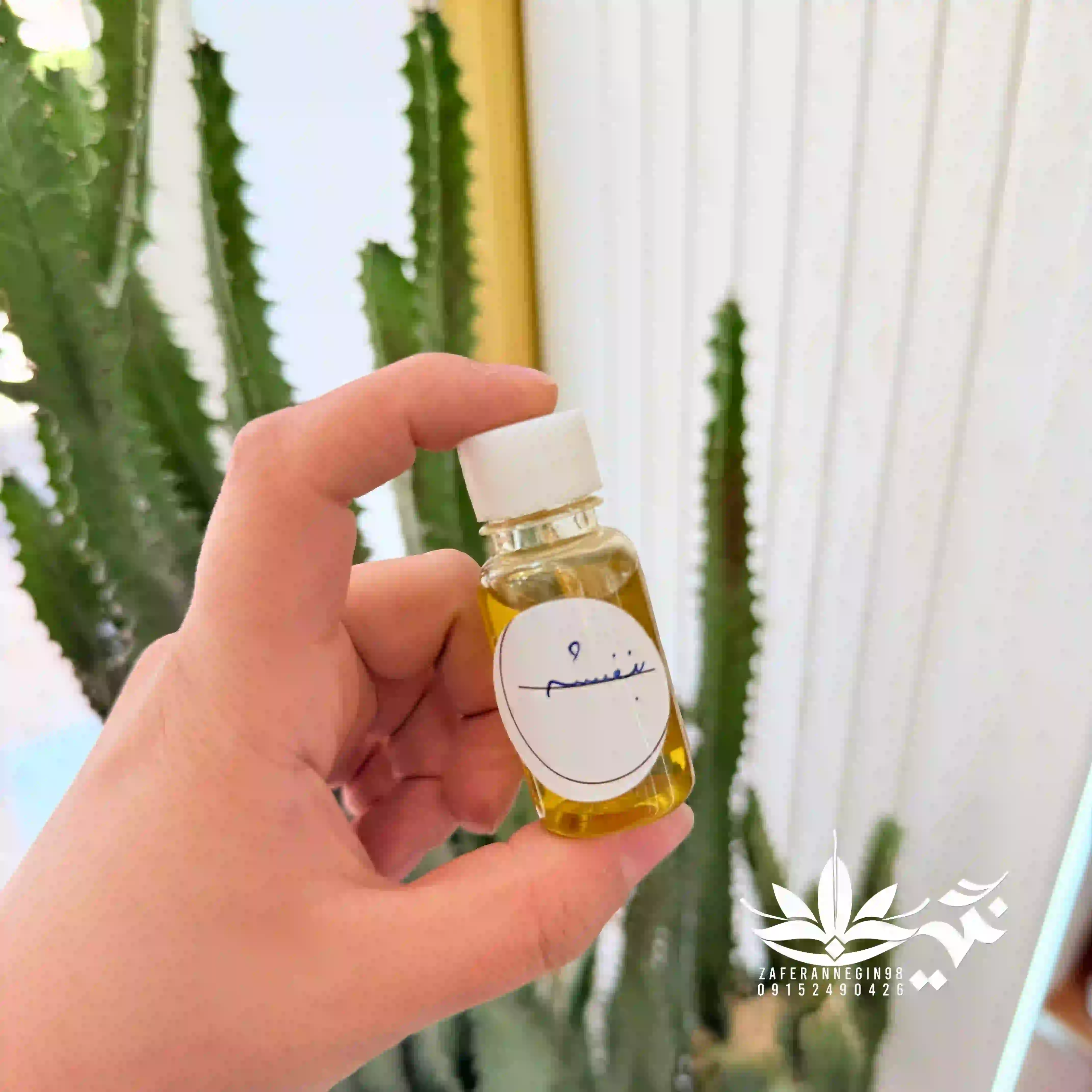 روغن بنفشه 