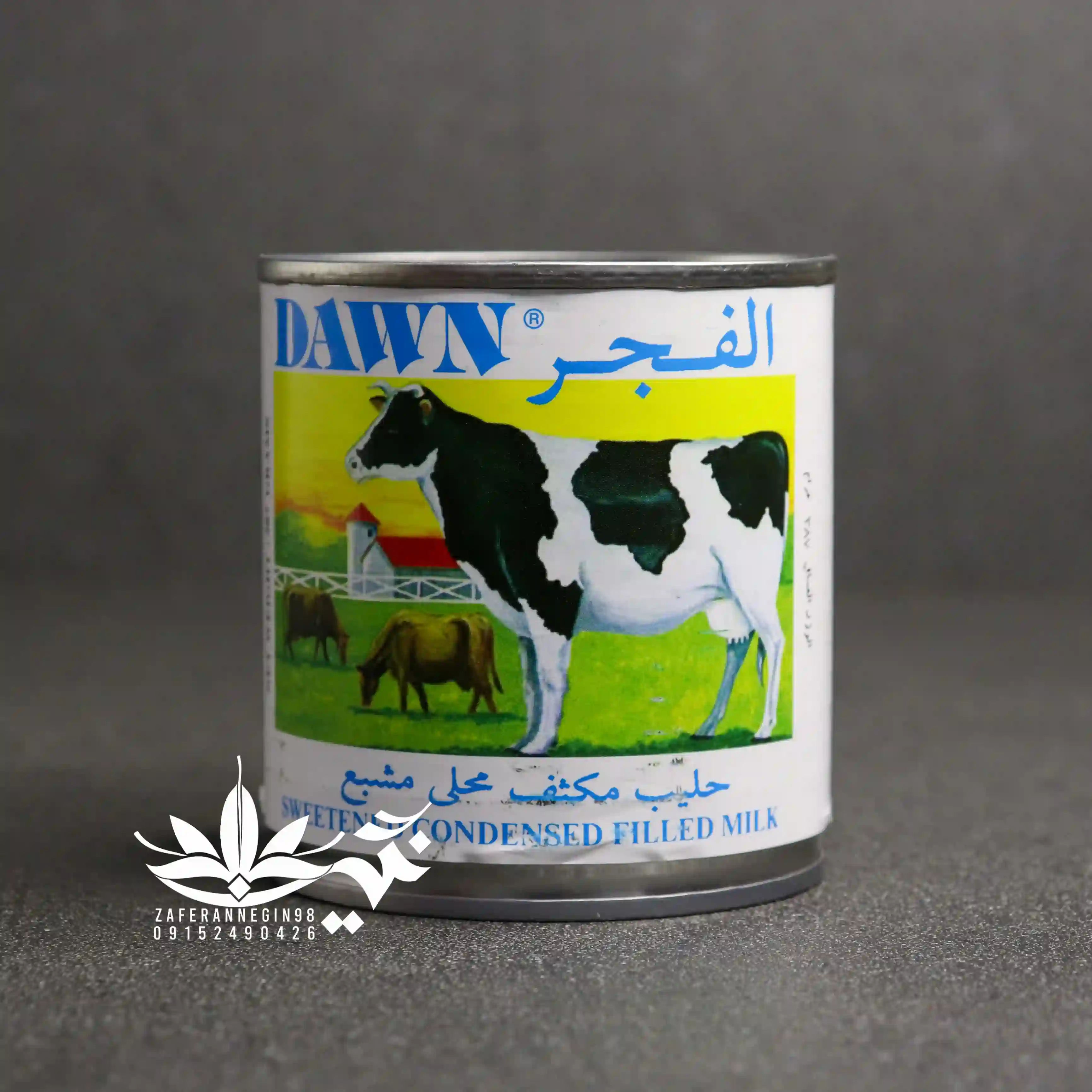 شیر عسلی