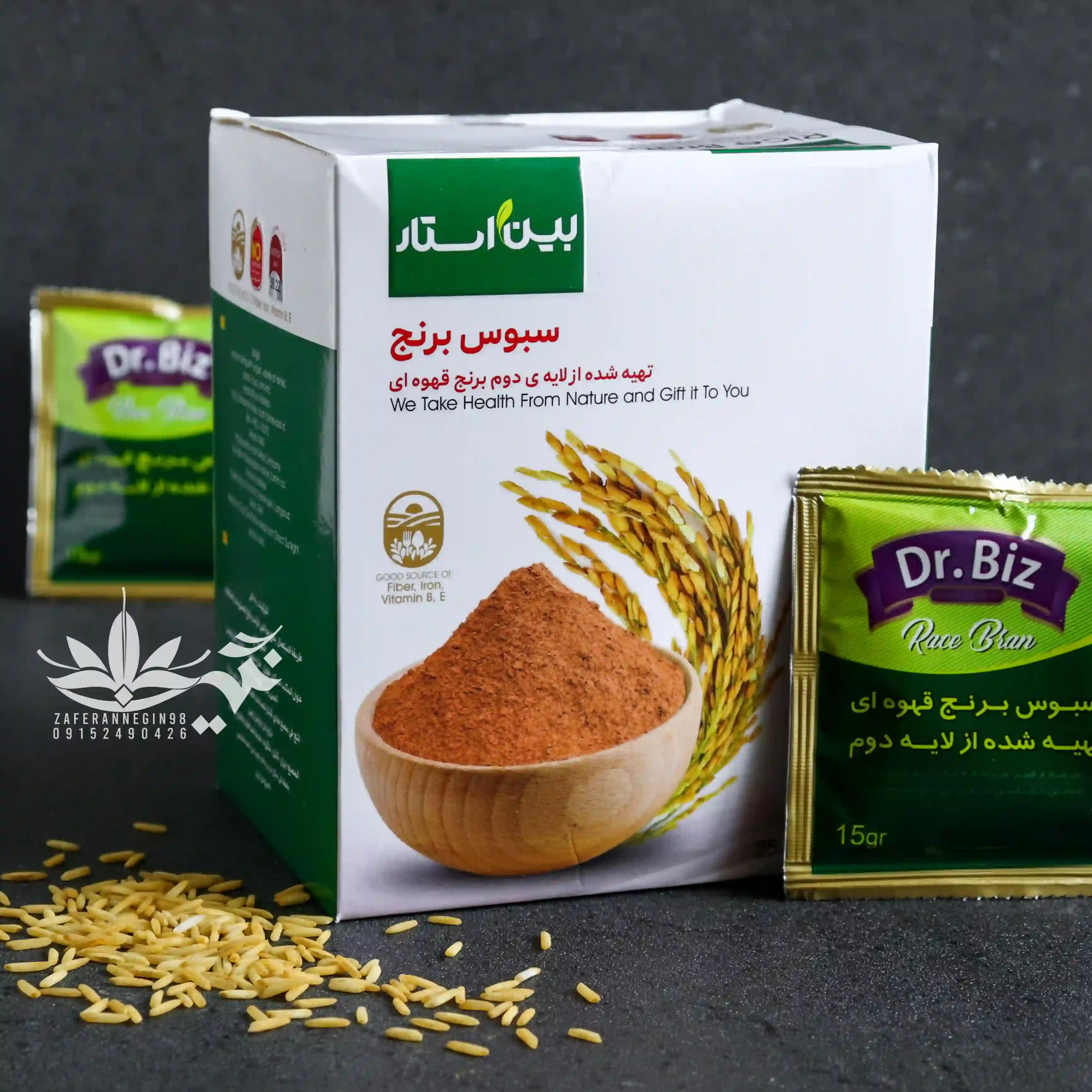 سبوس برنج قهوه ای بین استار