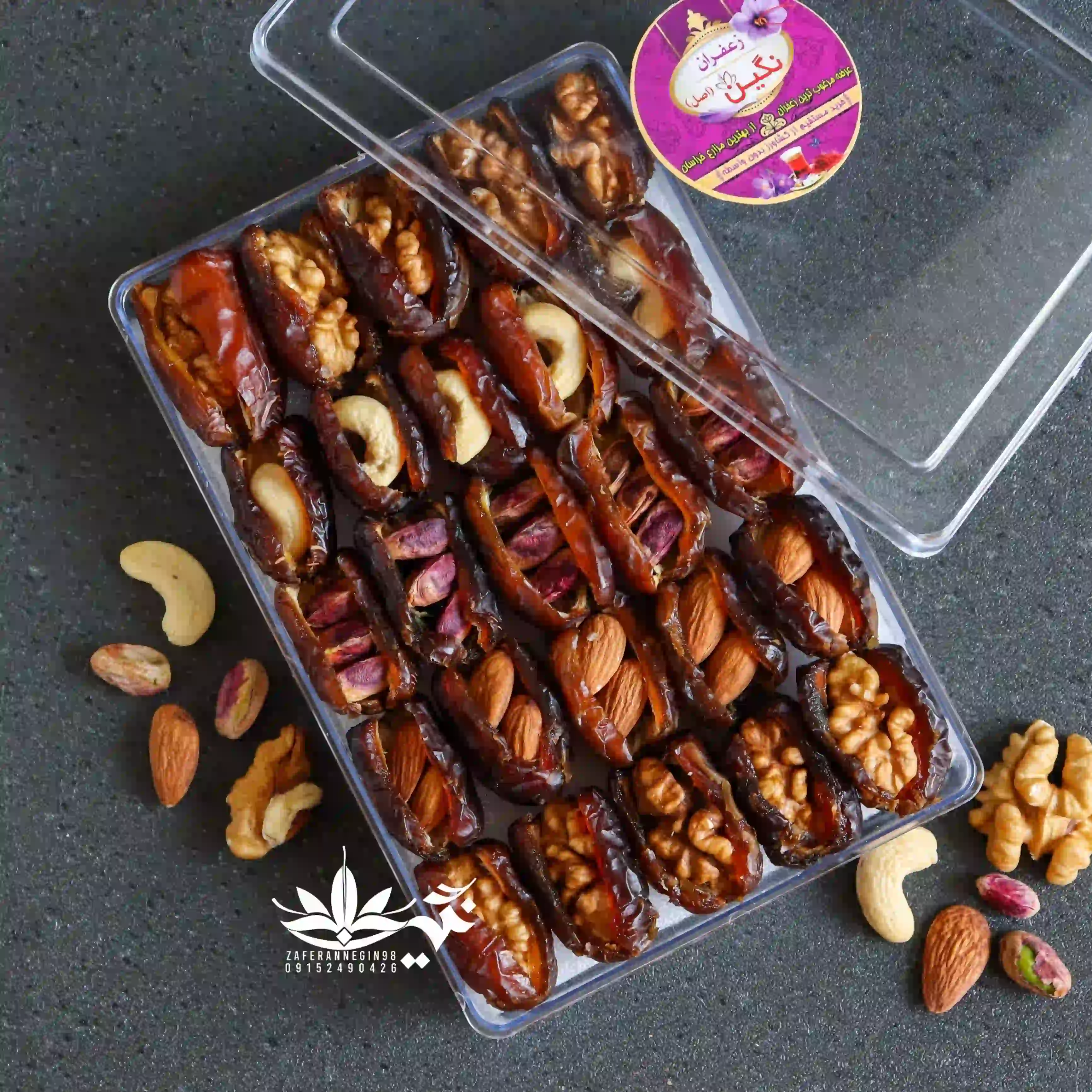 خرما چهار مغز لوکس 
