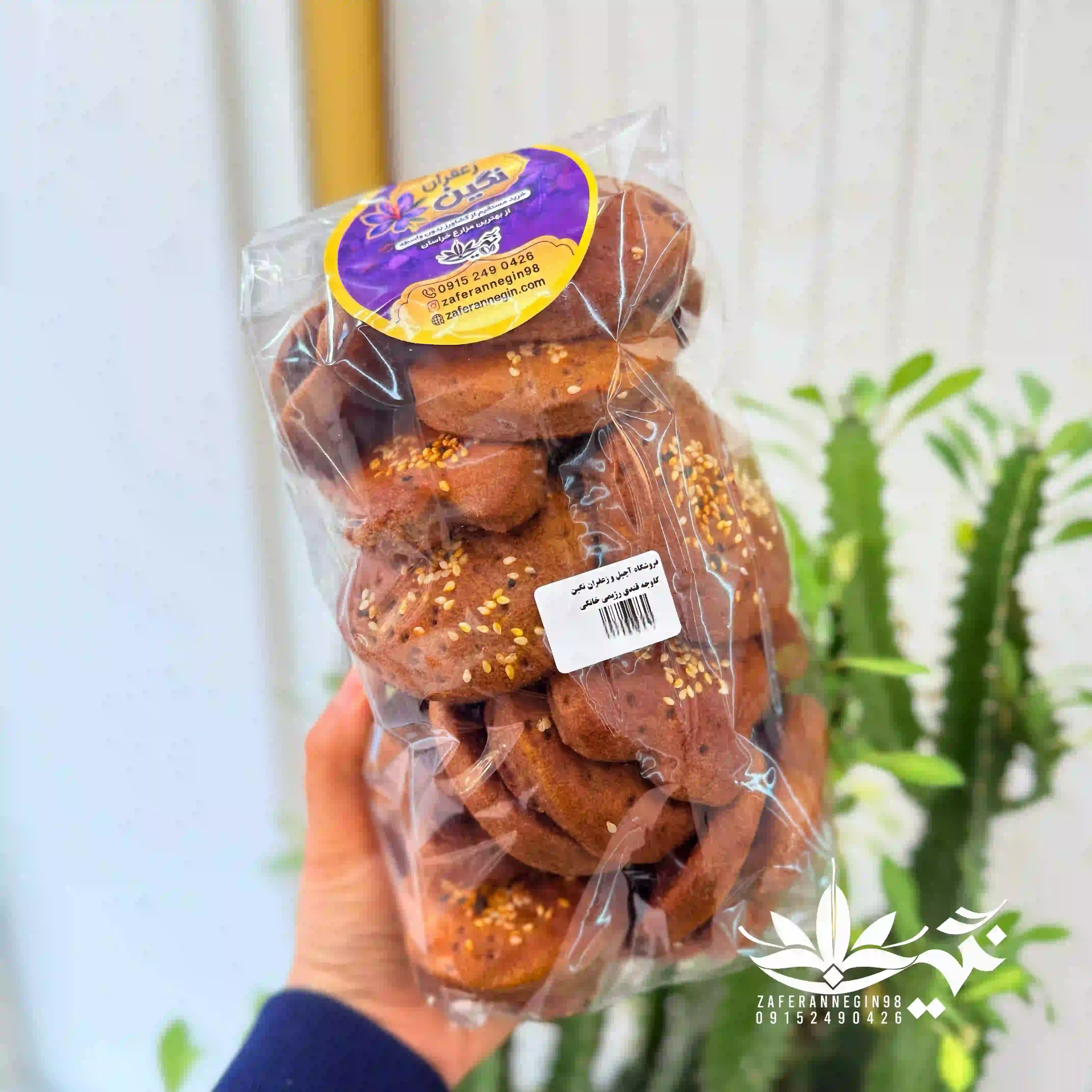 کلوچه قندی رژیمی مامان پز 