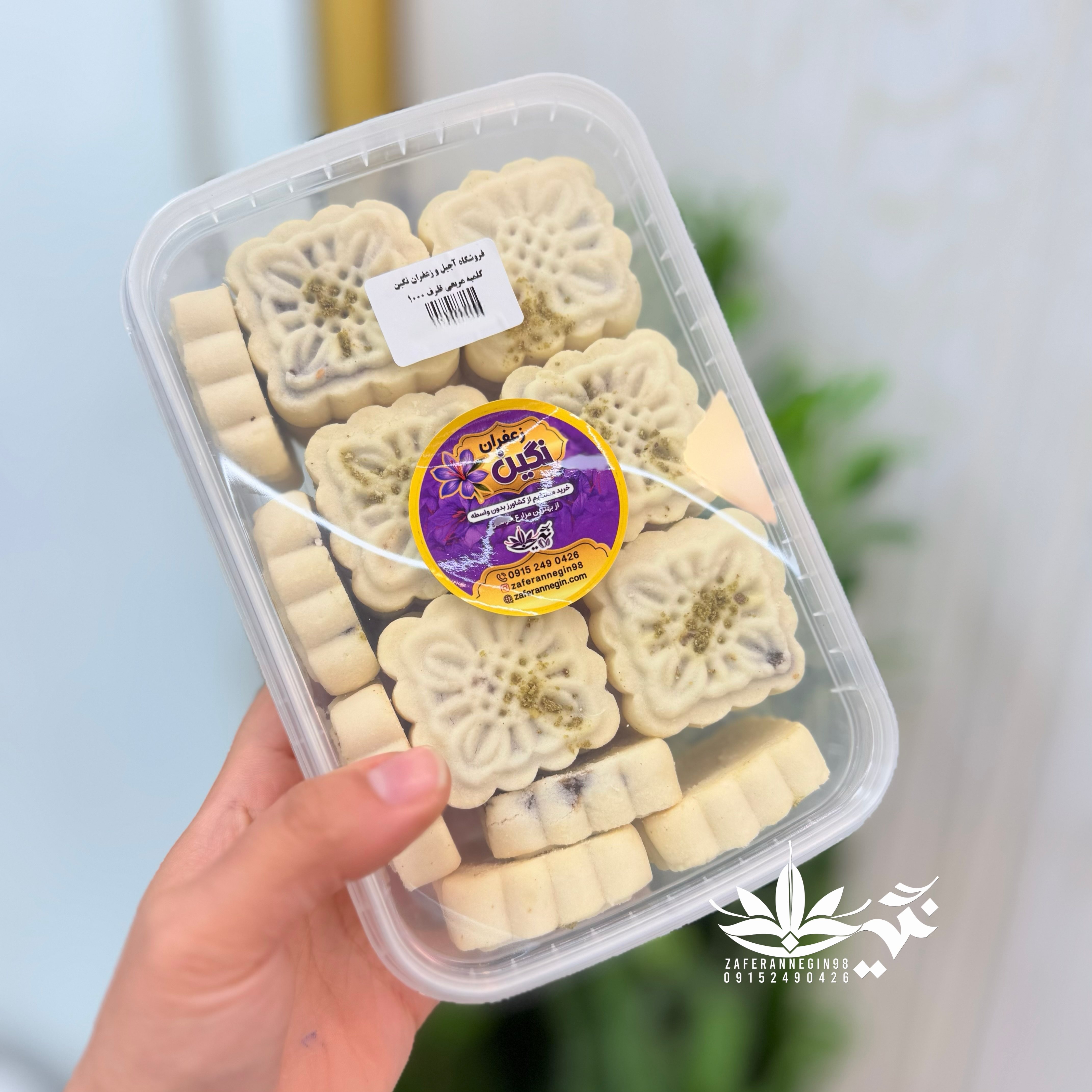 کلمپه رژیمی مربعی با آرد برنج
