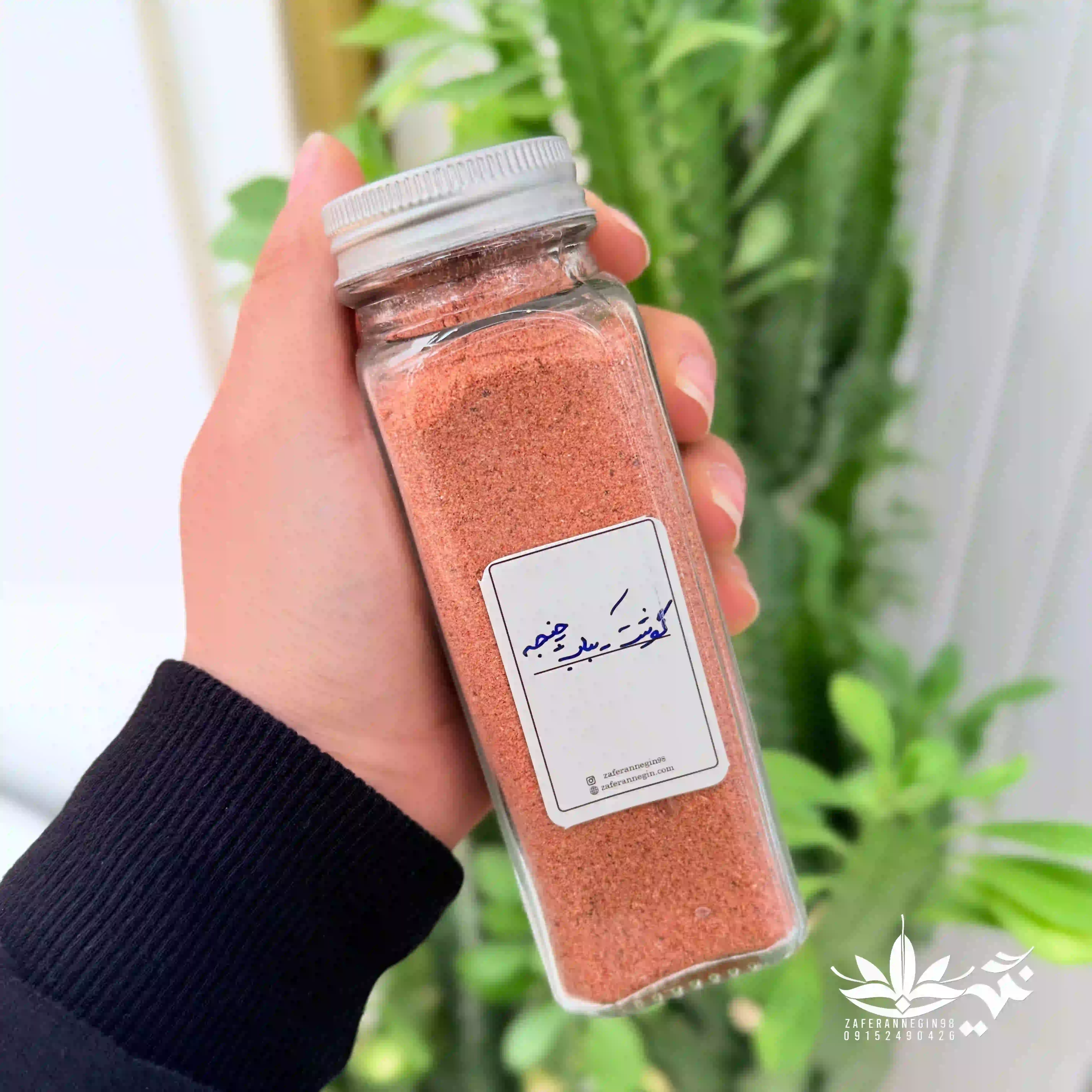 ادویه گوشت کباب چنجه