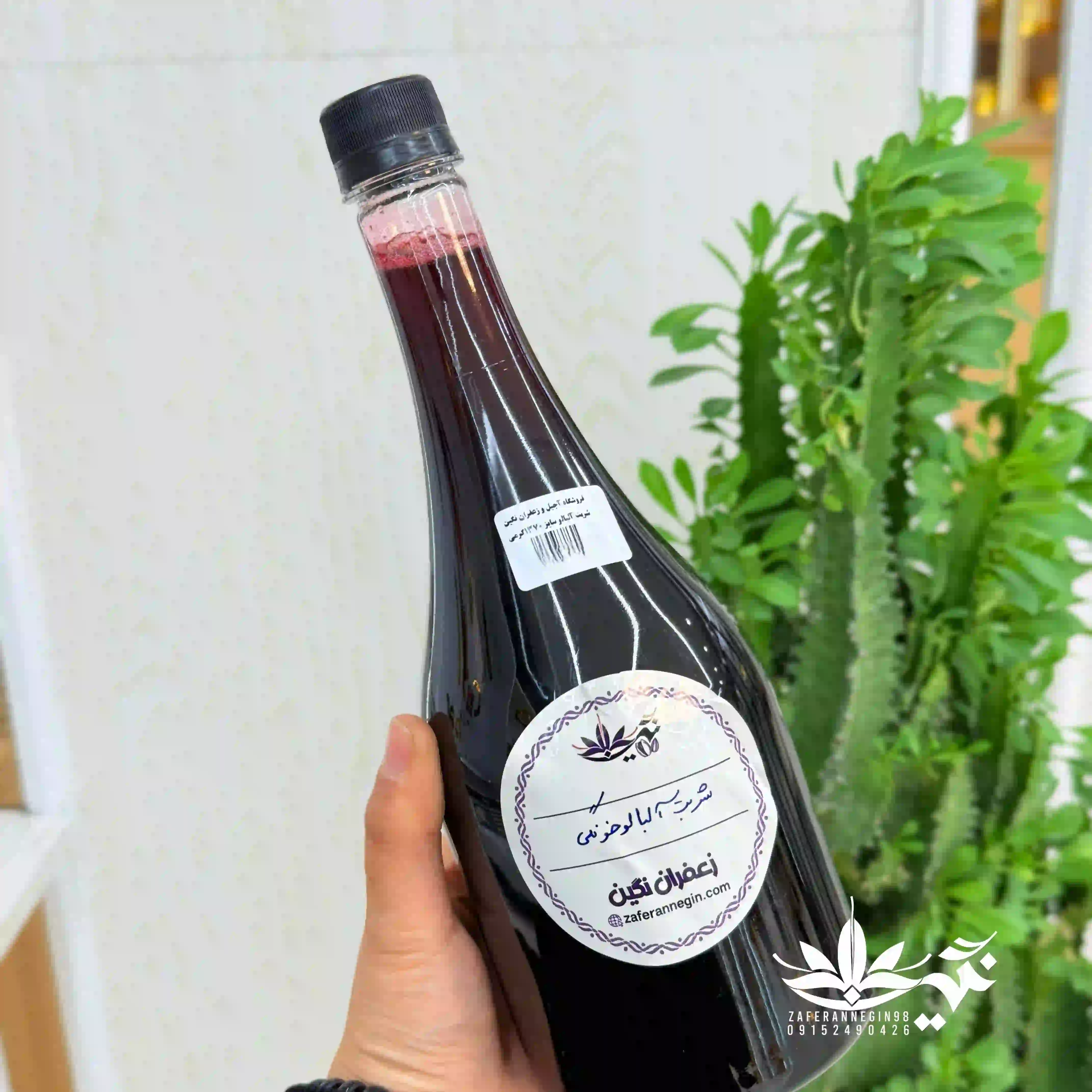 شربت آلبالو خونگی 