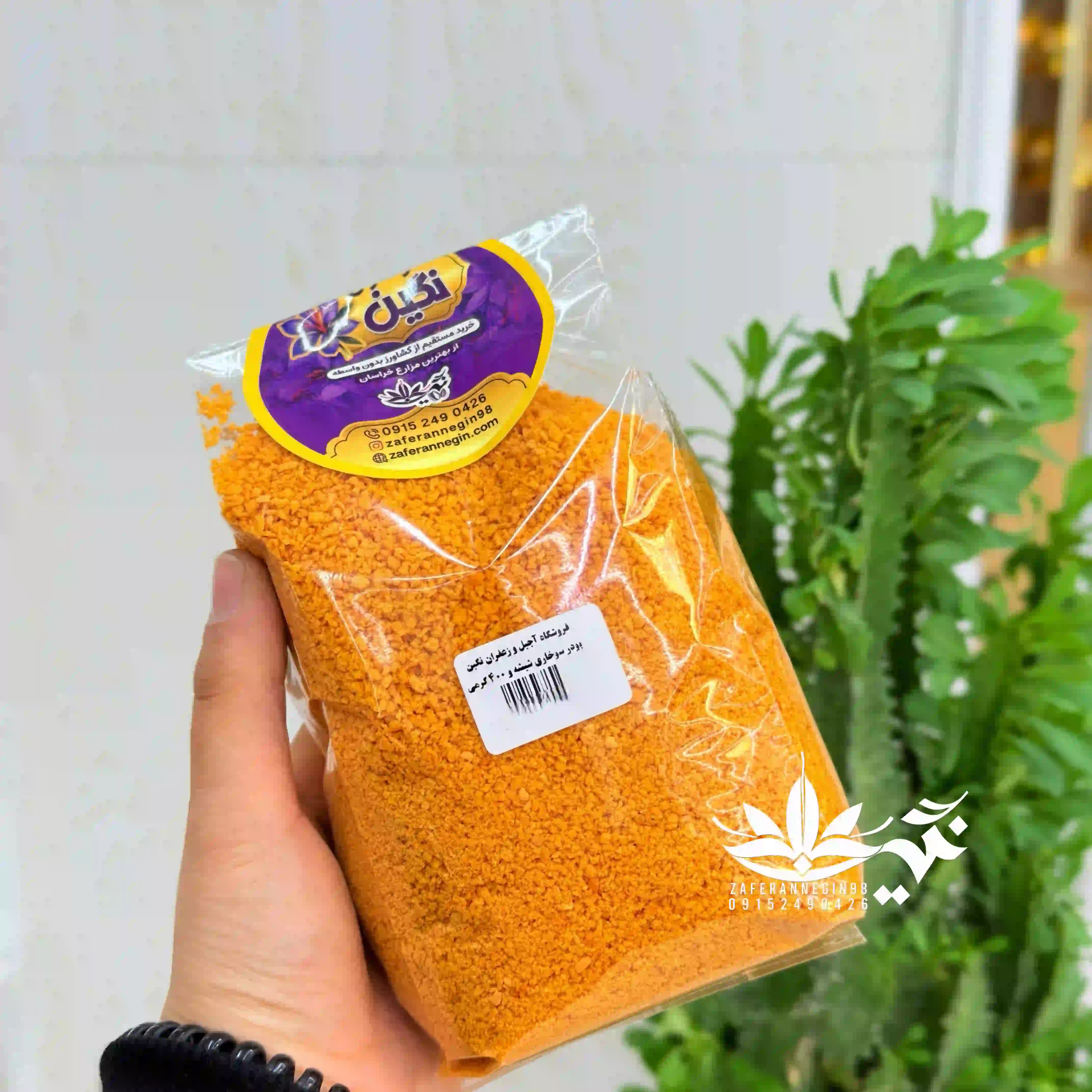 پودر سوخاری