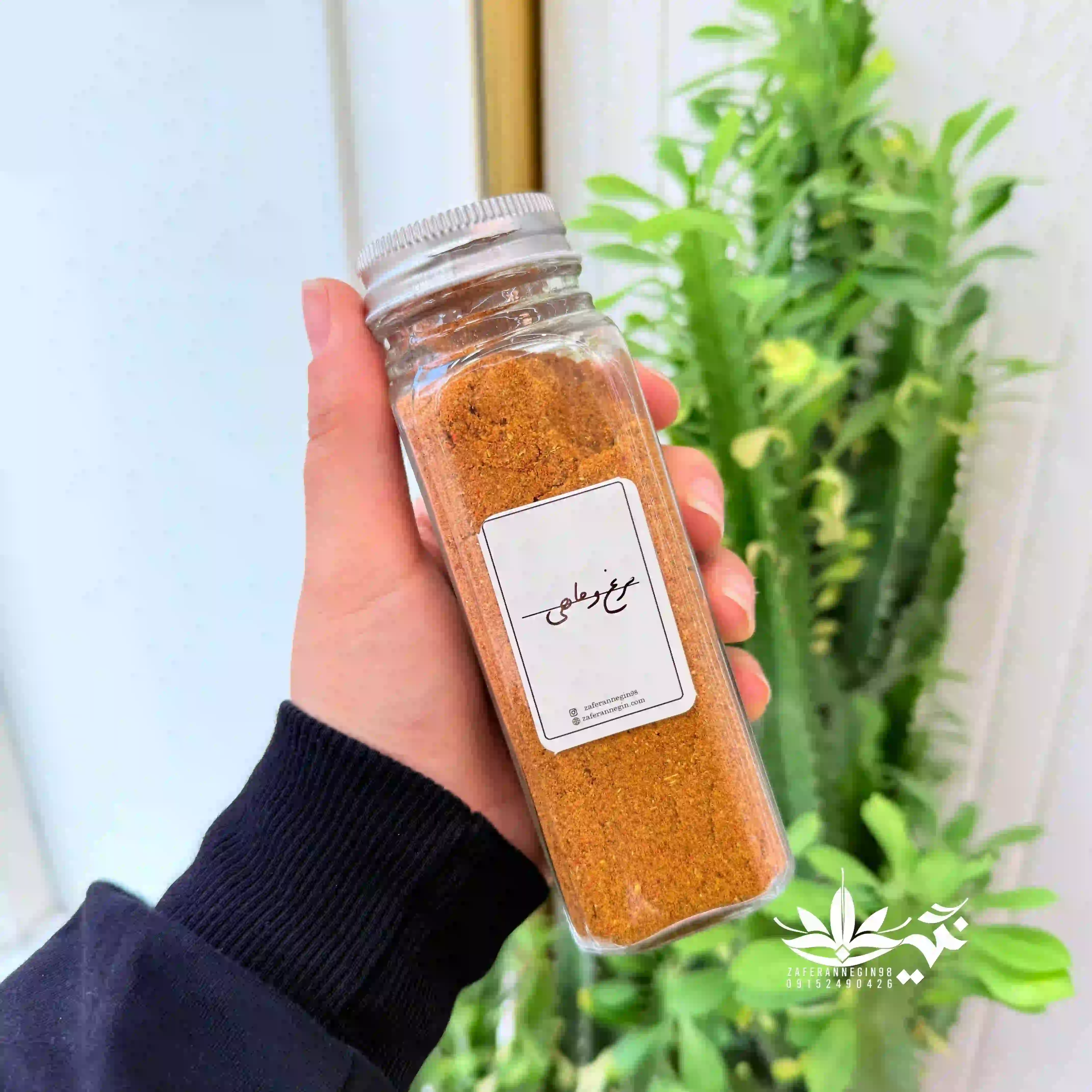 ادویه مرغ ، ماهی  و میگو