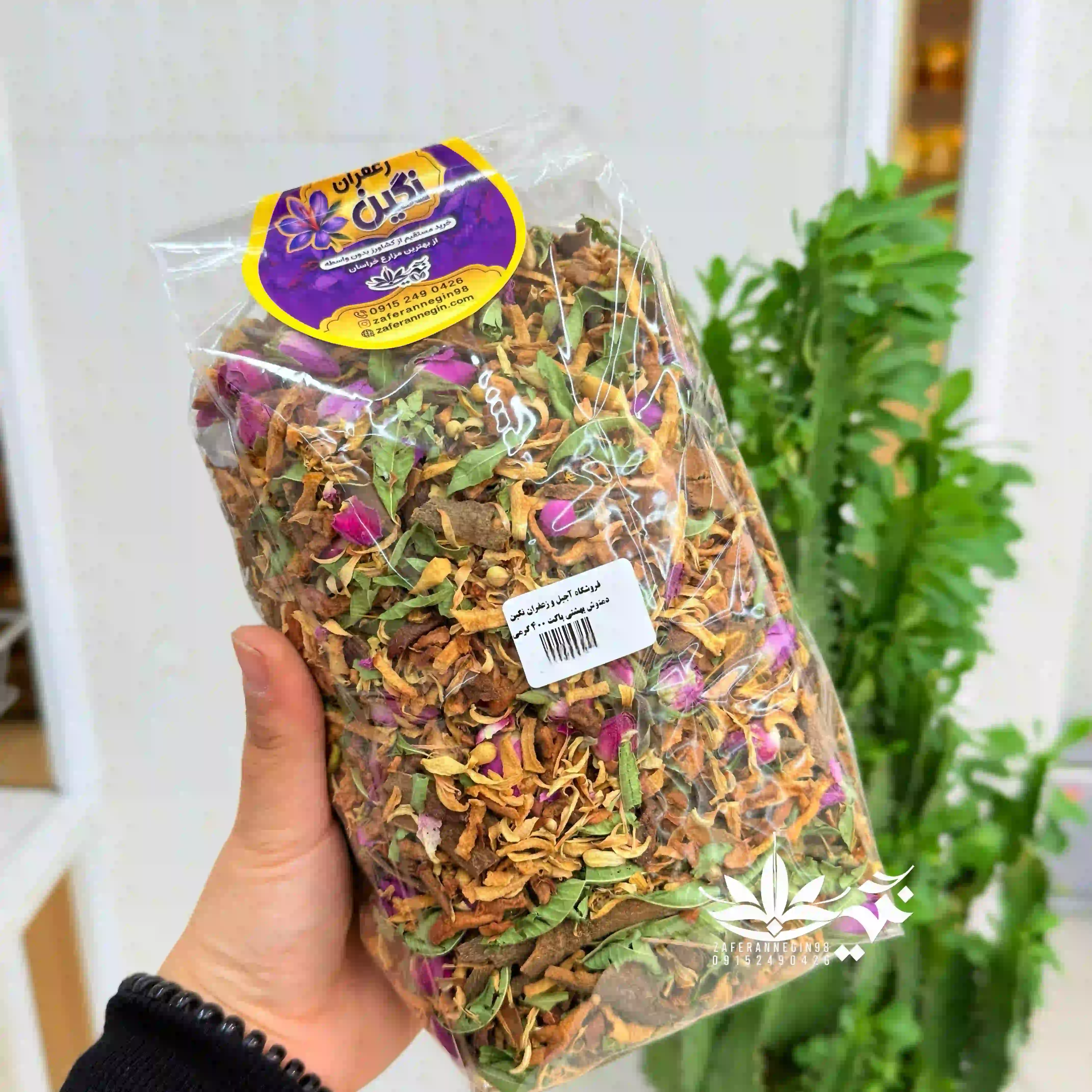 دمنوش بهشتی 