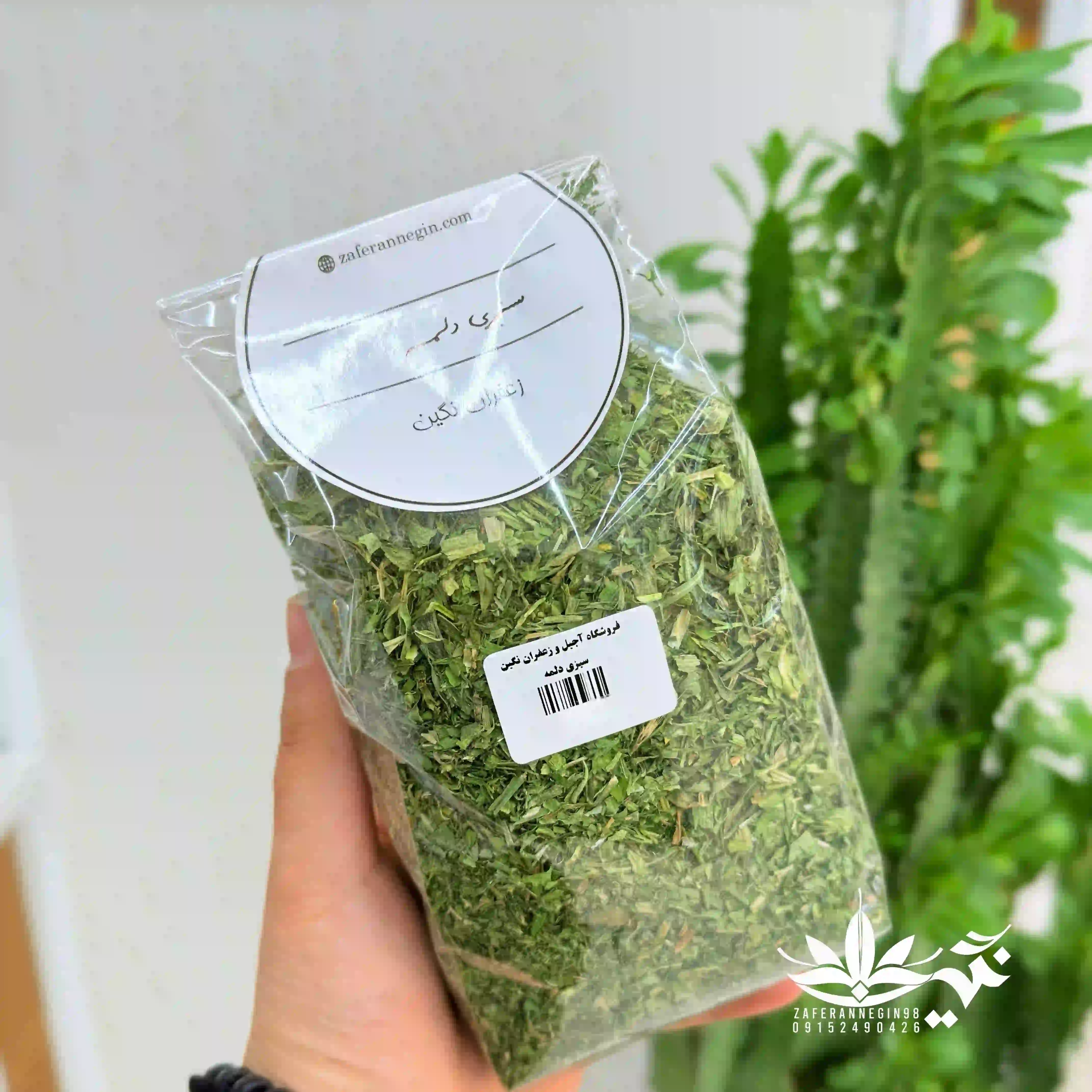 سبزی دلمه خشک