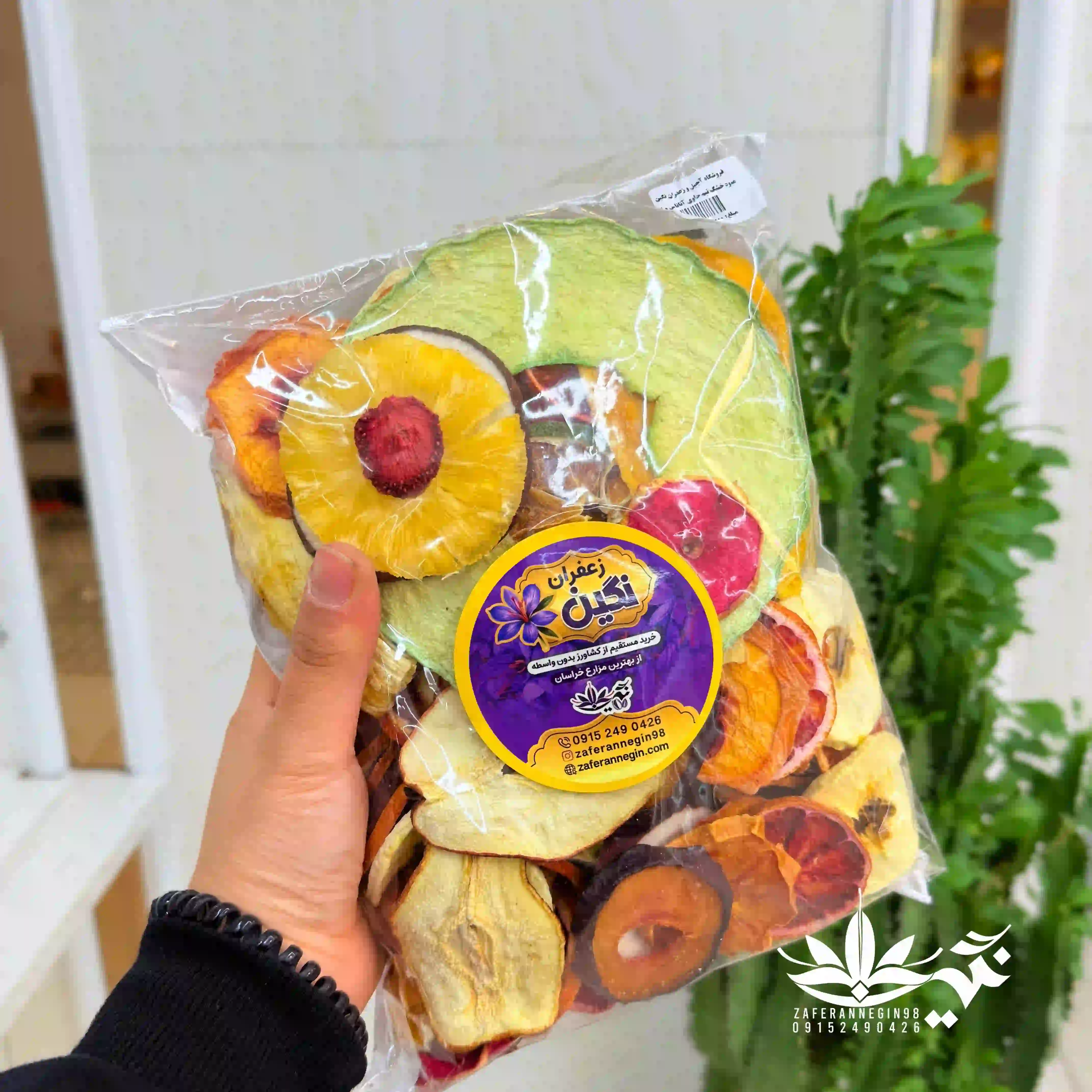 میوه خشک لوکس